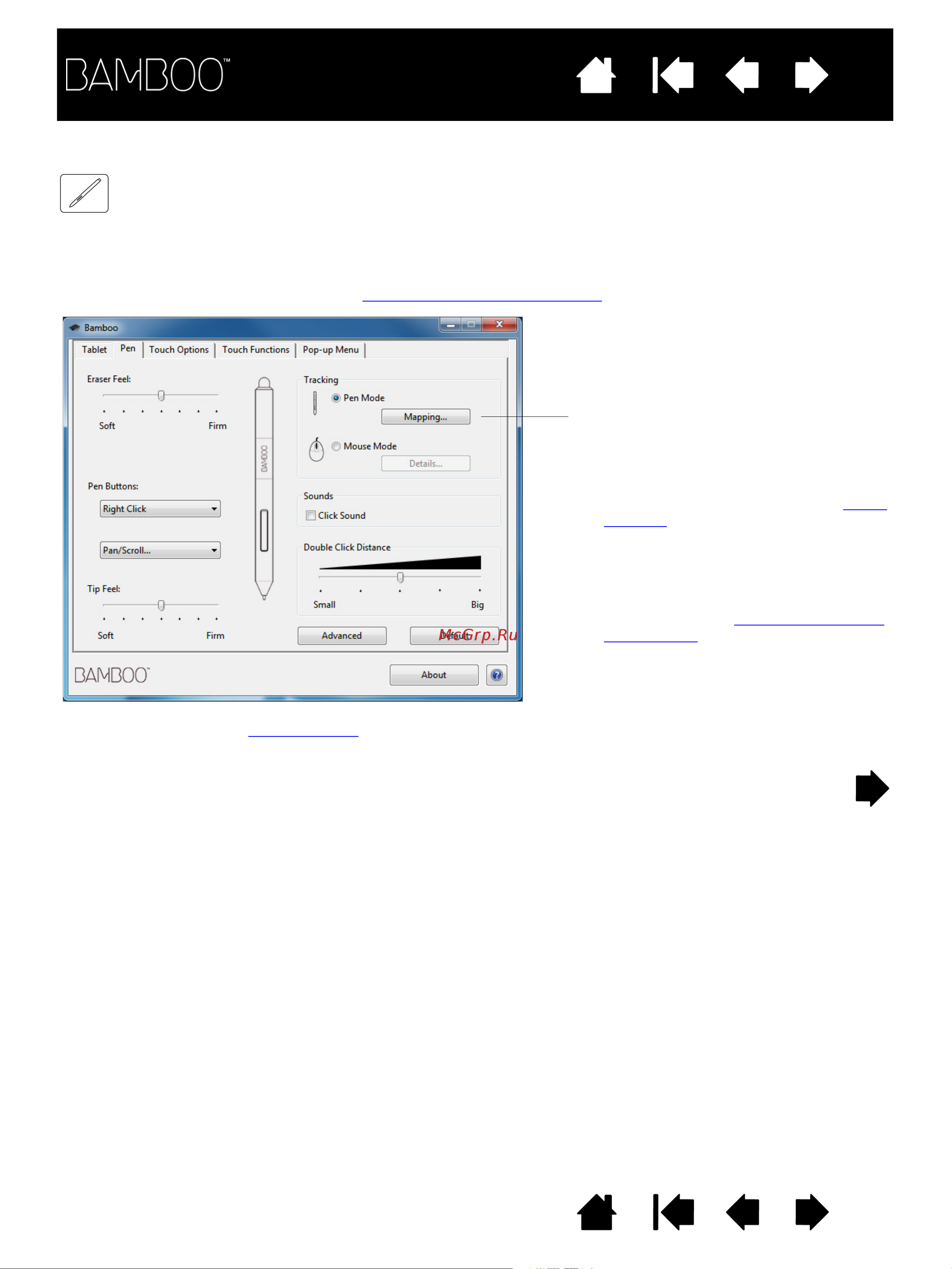 Wacom BAMBOO PEN Руководство по эксплуатации онлайн [43/95] 16191