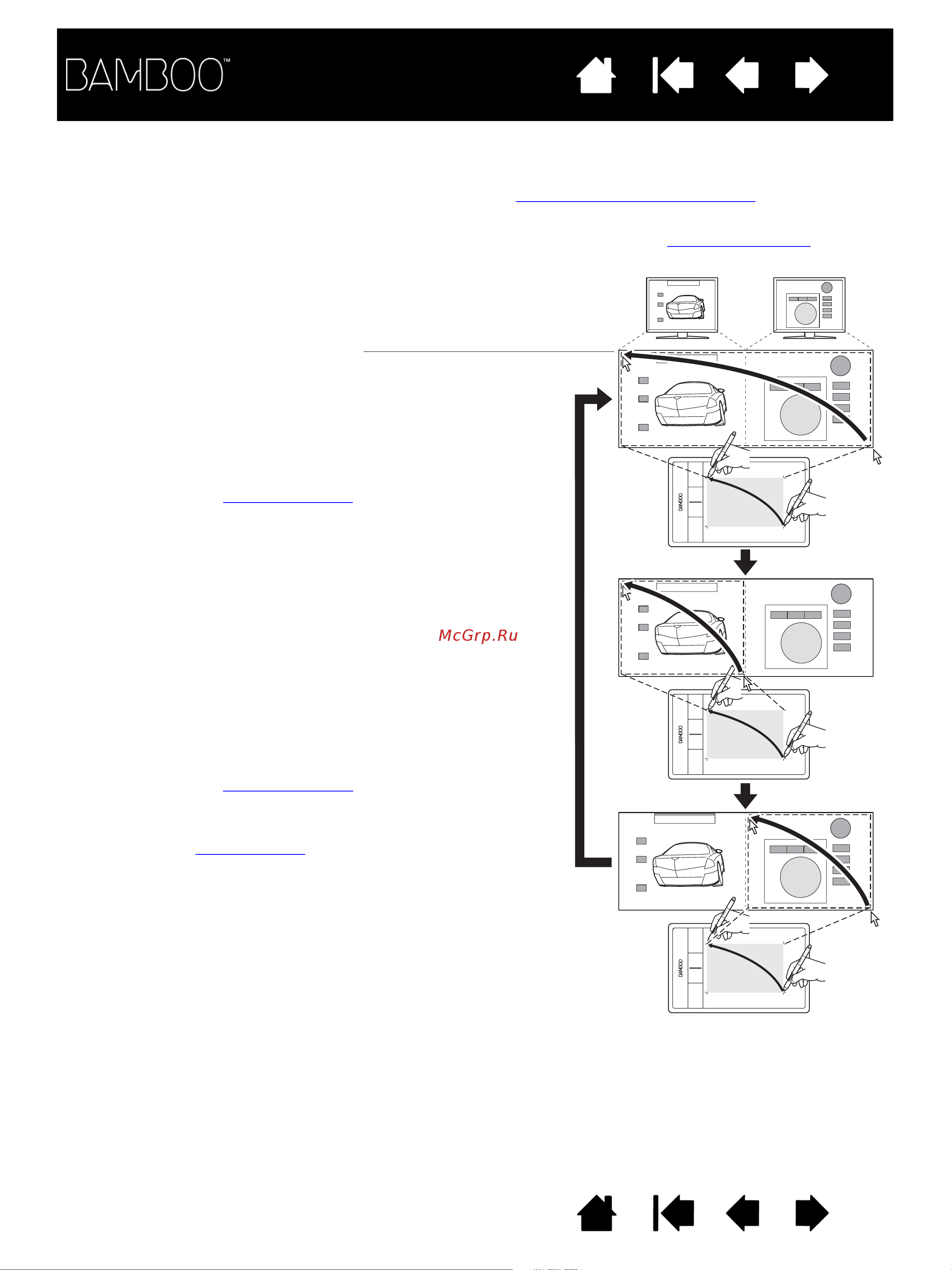 Wacom BAMBOO PEN Руководство по эксплуатации онлайн [49/95] 16191
