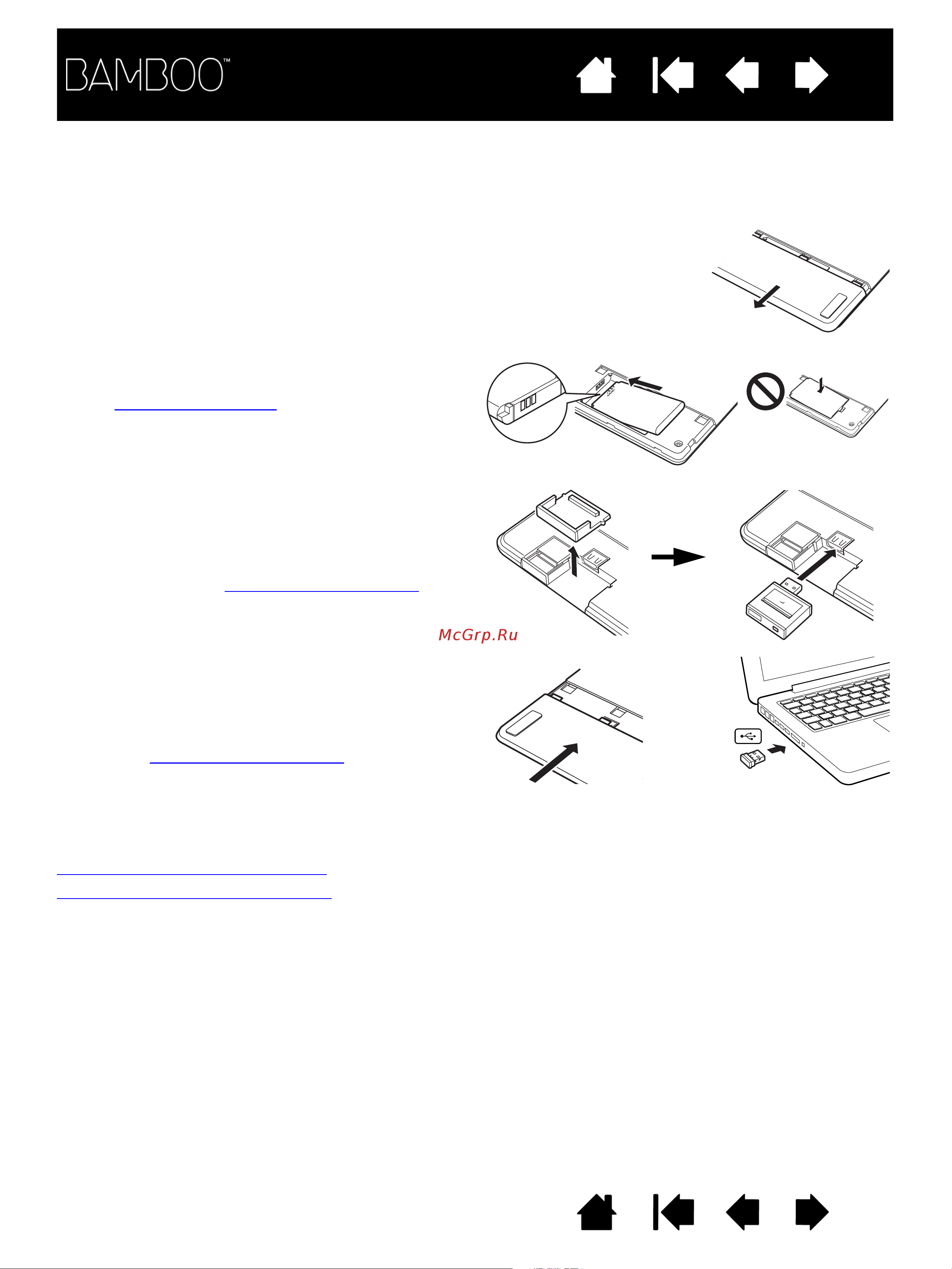 Wacom BAMBOO PEN Руководство по эксплуатации онлайн [56/95] 16191