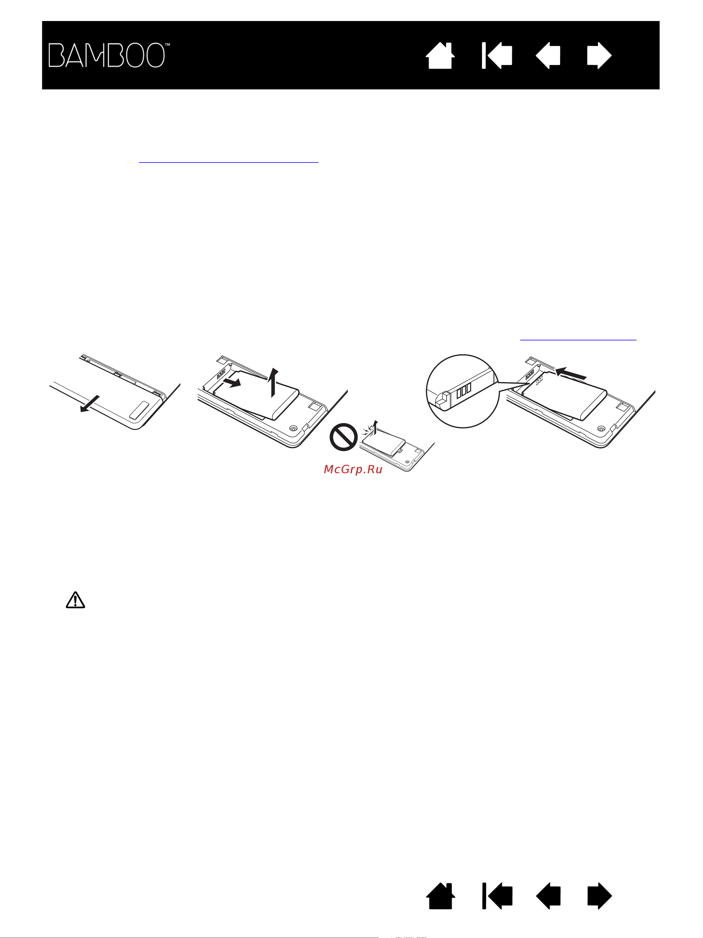 Wacom BAMBOO PEN Руководство по эксплуатации онлайн [64/95] 16191