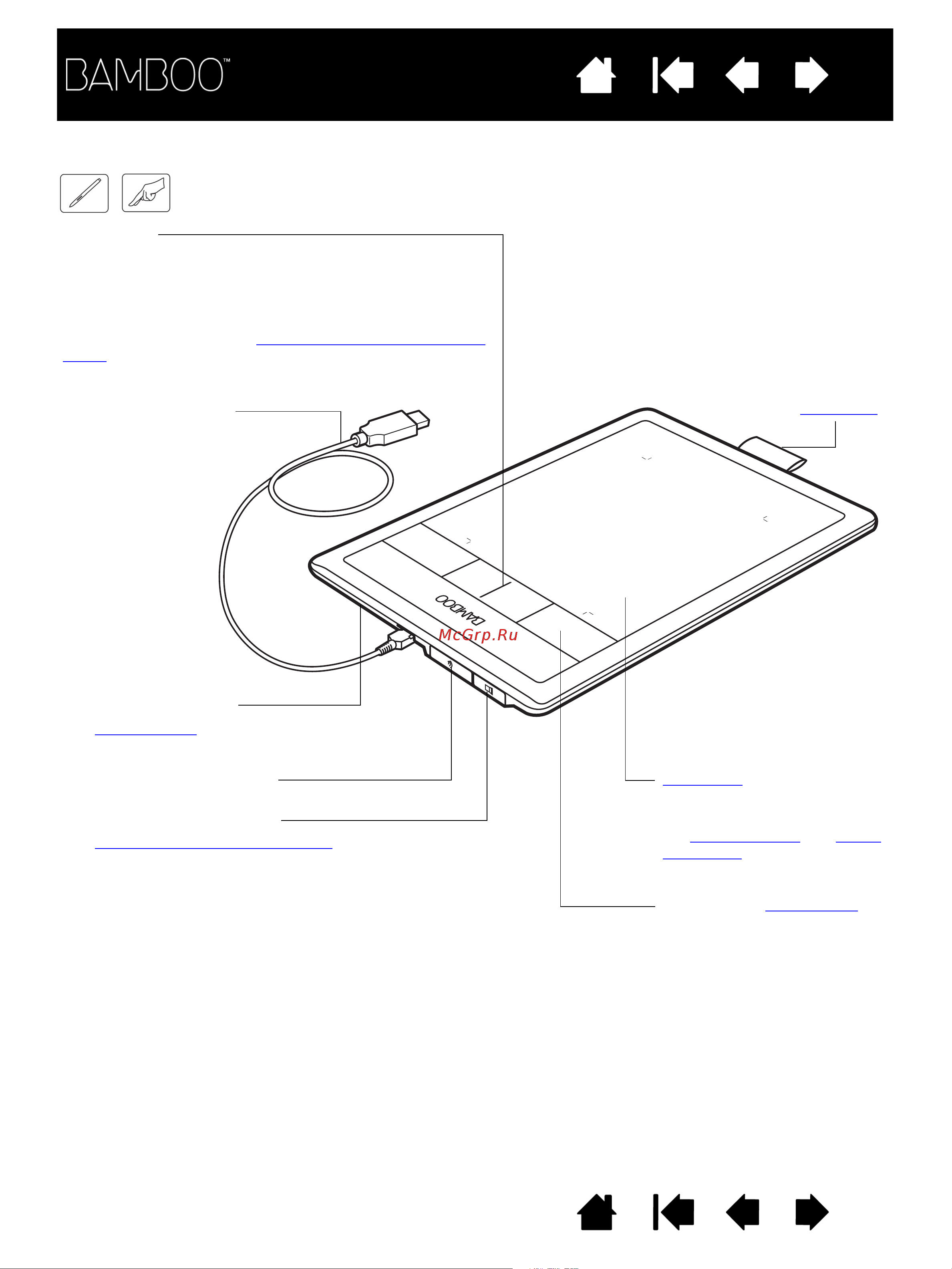 Wacom BAMBOO PEN Руководство по эксплуатации онлайн [7/95] 16191
