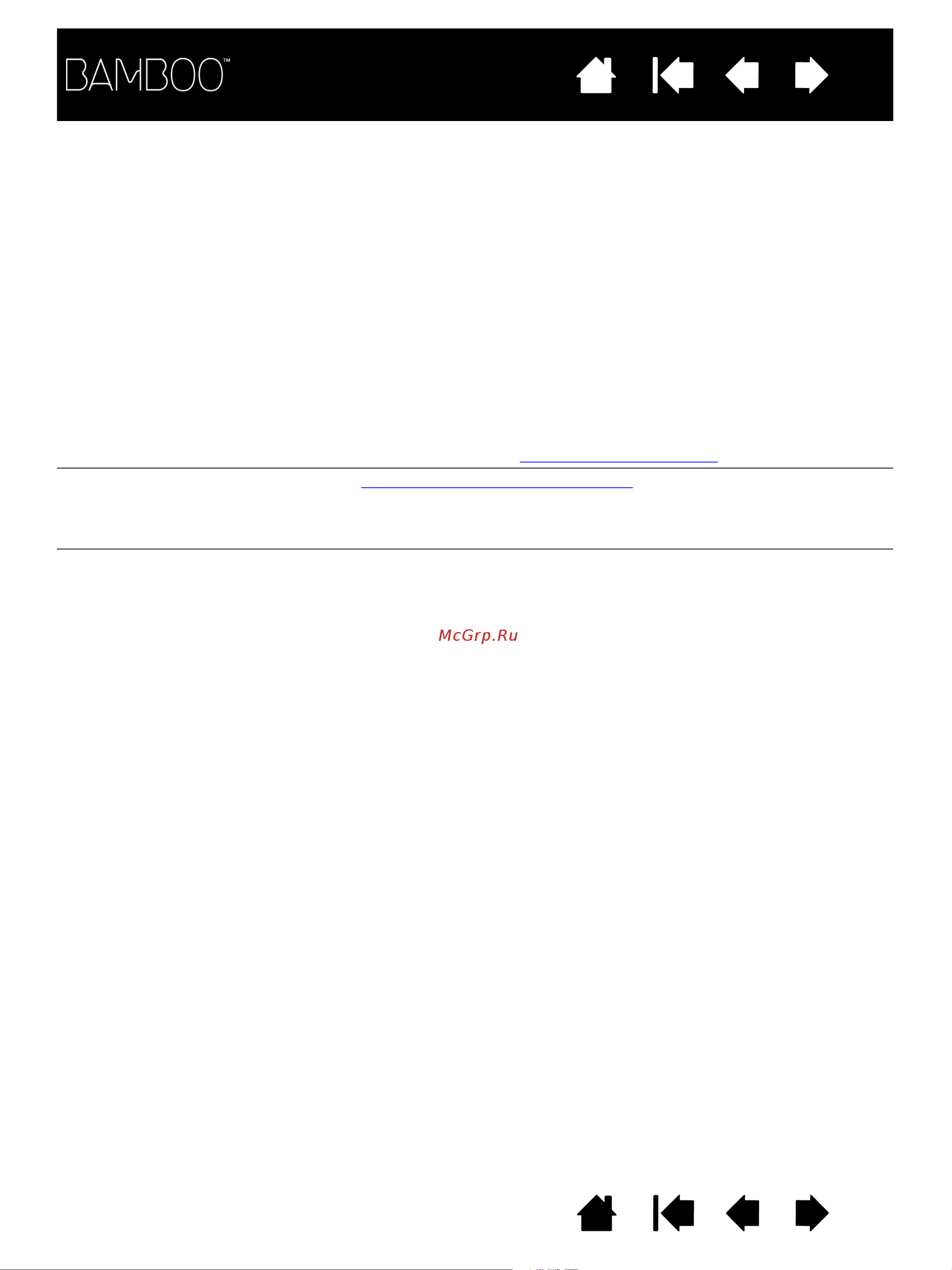 Wacom BAMBOO PEN Руководство по эксплуатации онлайн [76/95] 16191