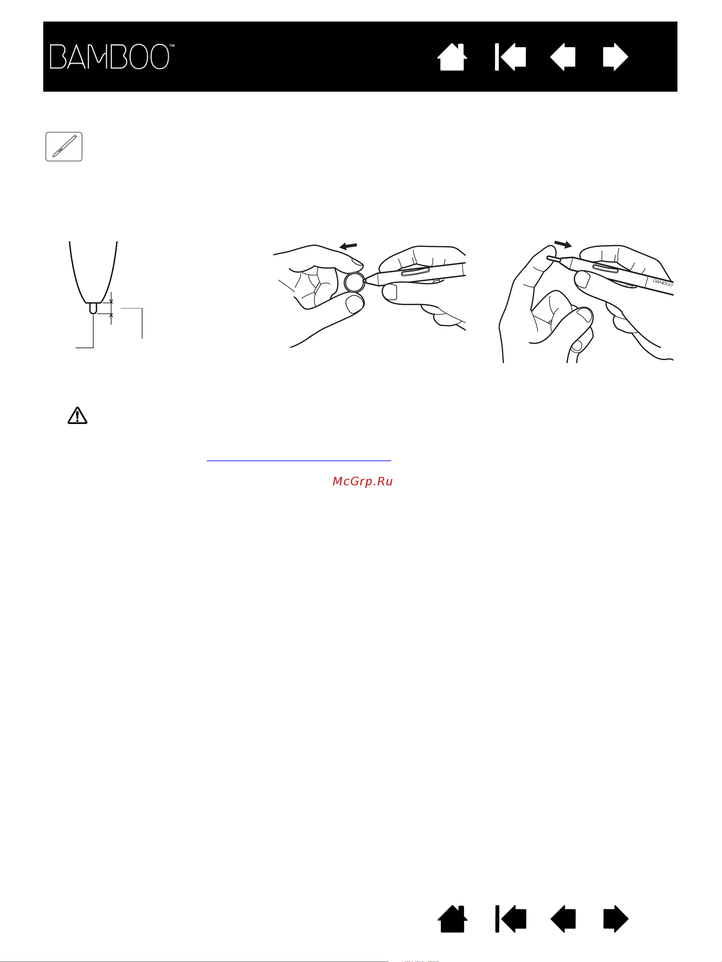 Wacom BAMBOO PEN Руководство по эксплуатации онлайн [83/95] 16191