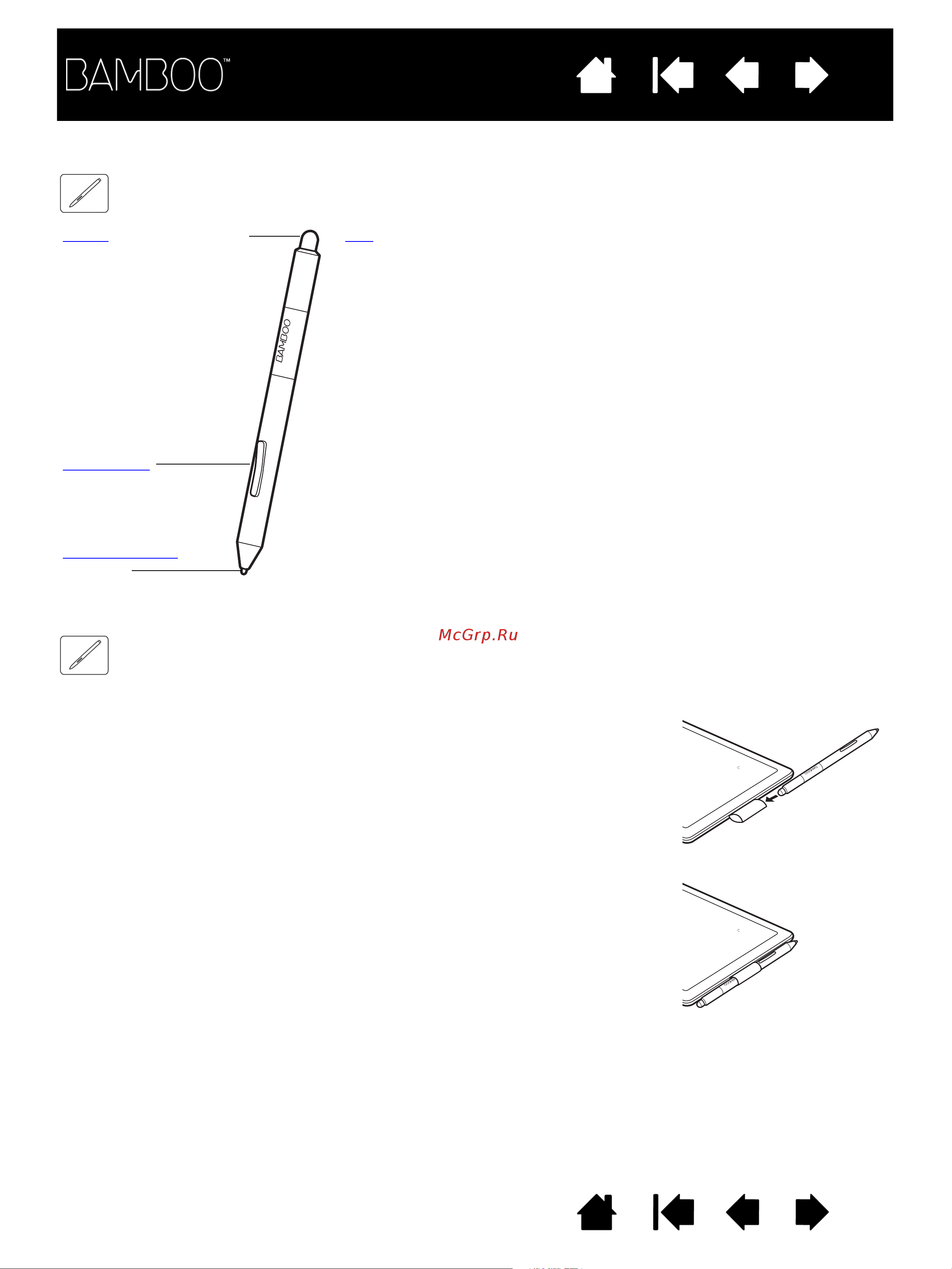 Wacom BAMBOO PEN Руководство по эксплуатации онлайн [9/95] 16191