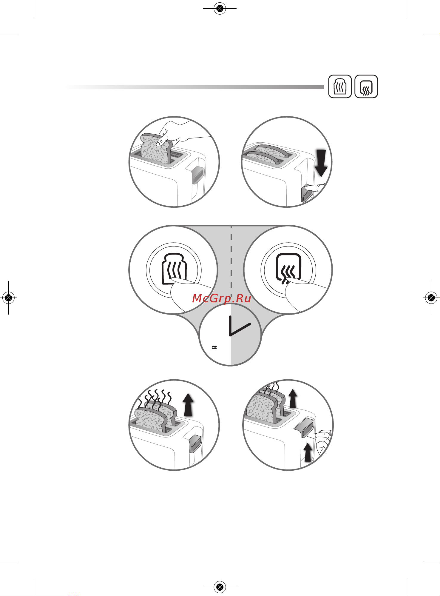 Tefal TT210132 Ultracompact Руководство по эксплуатации онлайн [7/27] 33916