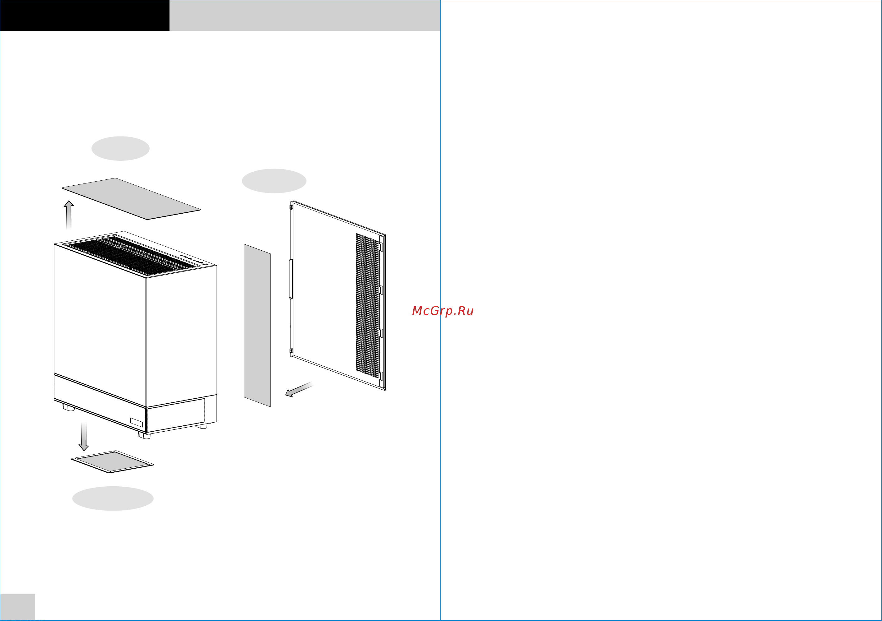 Thermaltake View 270 SP Edition Snow (CA-1Y7-00M6WN-02) Инструкция по эксплуатации онлайн [10/10] 902164