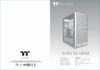 Thermaltake S250 TG ARGB Snow (CA-1Y6-00M6WN-00) Инструкция по эксплуатации