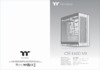 Thermaltake CTE E600 MX Snow (CA-1Y3-00M6WN-00) Инструкция по эксплуатации