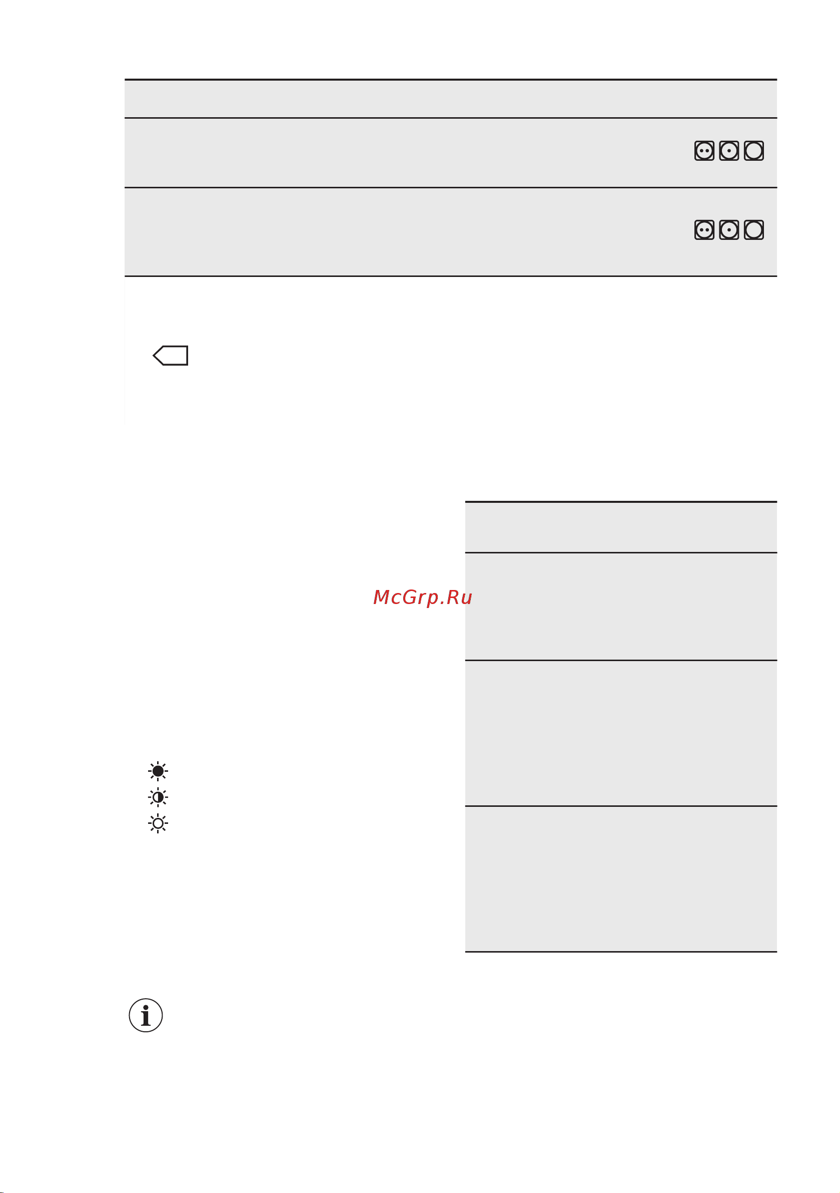 Electrolux EW8HR357S Руководство пользователя онлайн [12/36] 386917