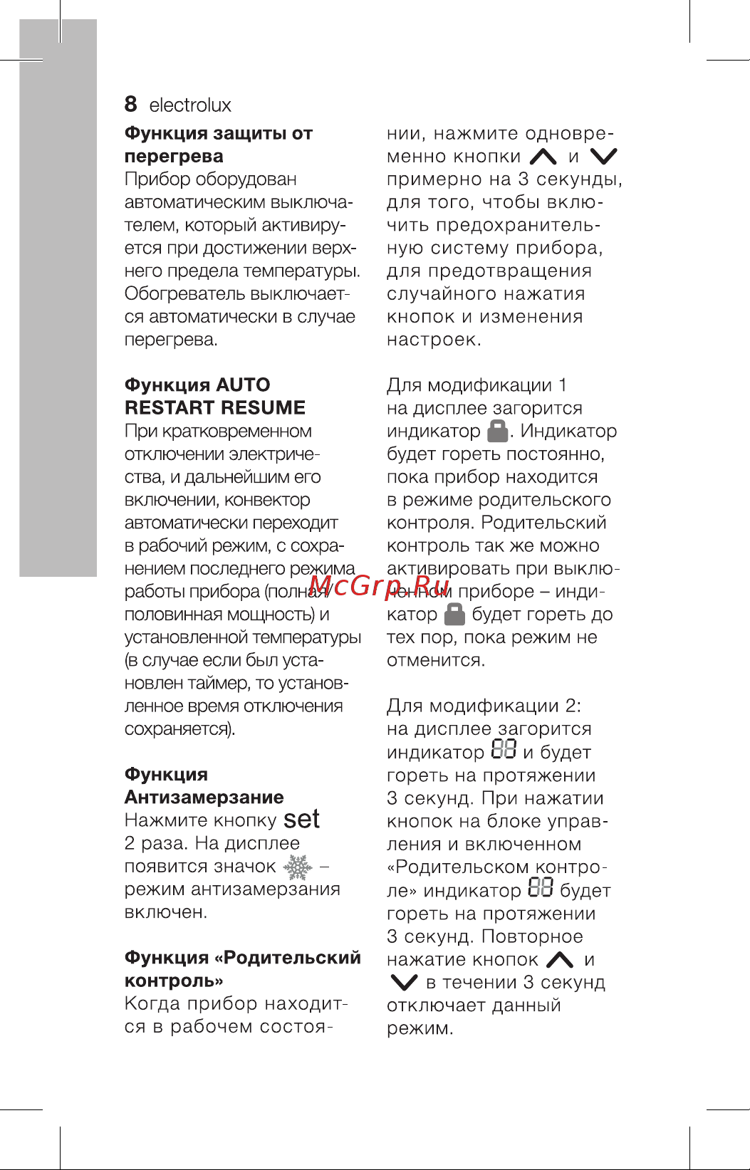 Electrolux ECH/AG2-2000 T Руководство пользователя онлайн [8/30] 479046