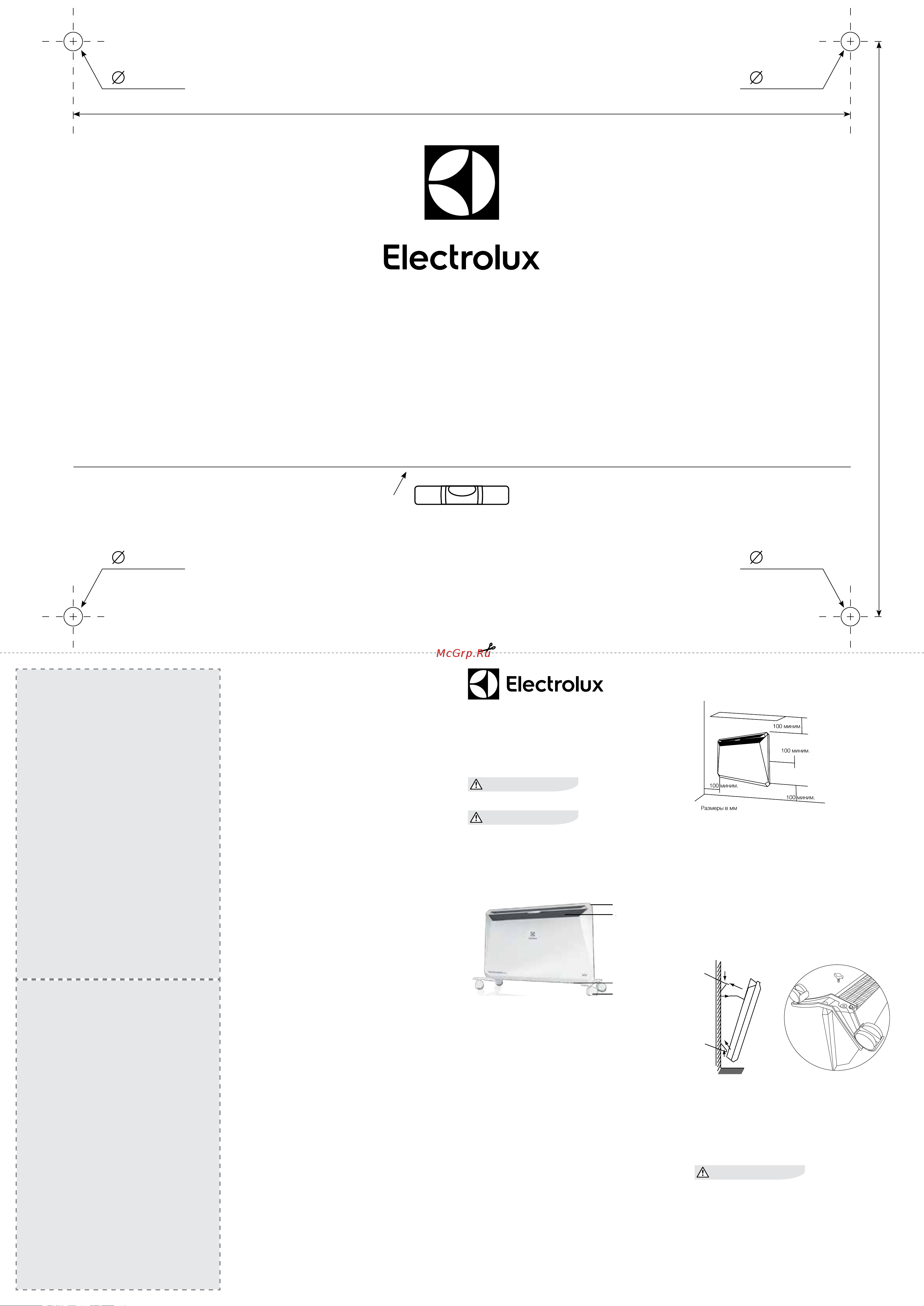 Electrolux Rapid Transformer ECH/R-1500 T Руководство пользователя онлайн