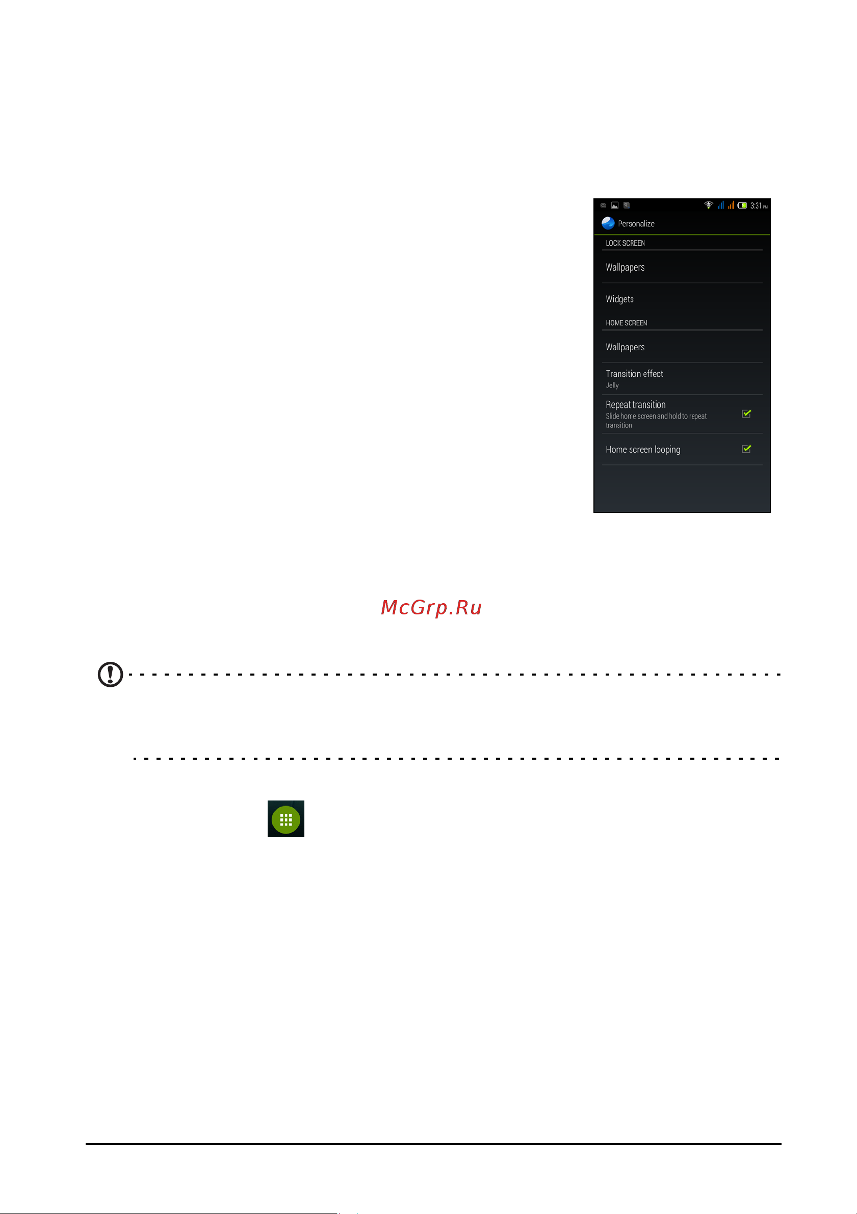 Acer Liquid E3 Руководство по эксплуатации онлайн [17/75] 206846