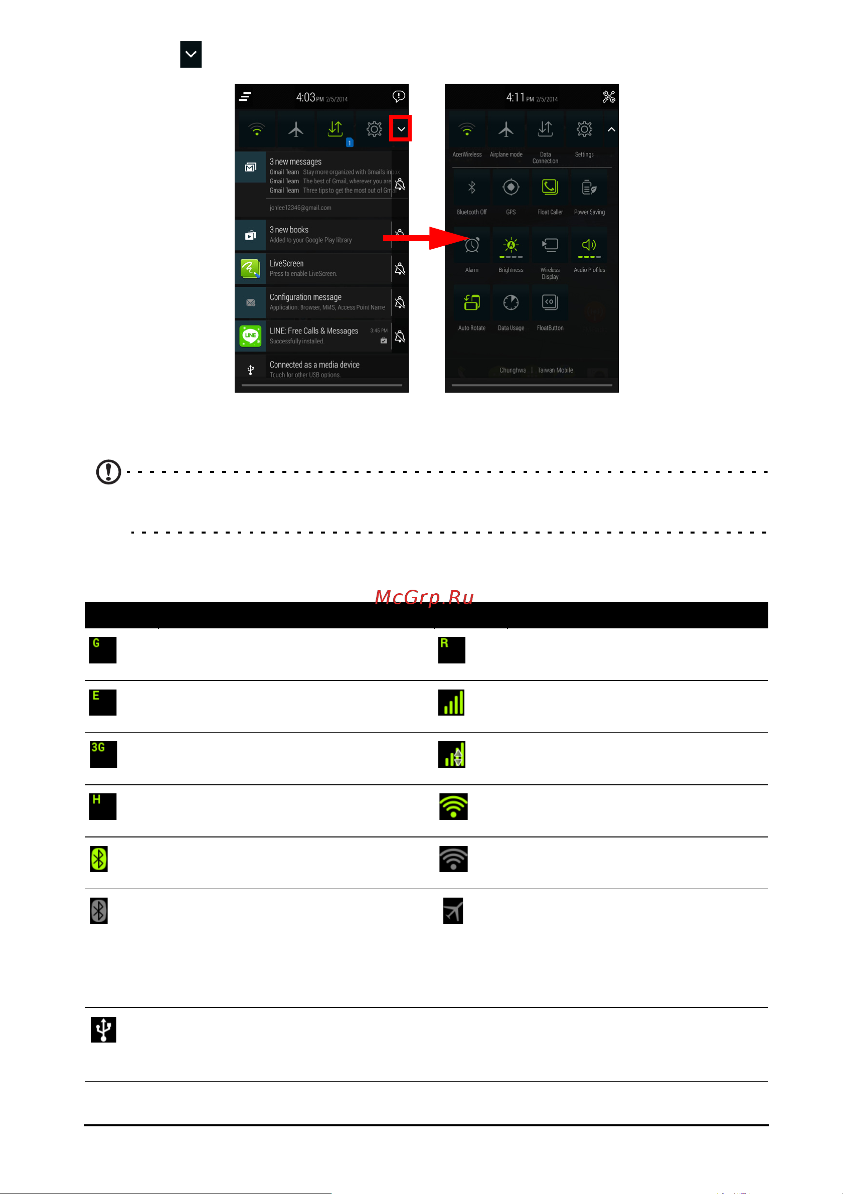 Acer Liquid E3 Руководство по эксплуатации онлайн [19/75] 206846