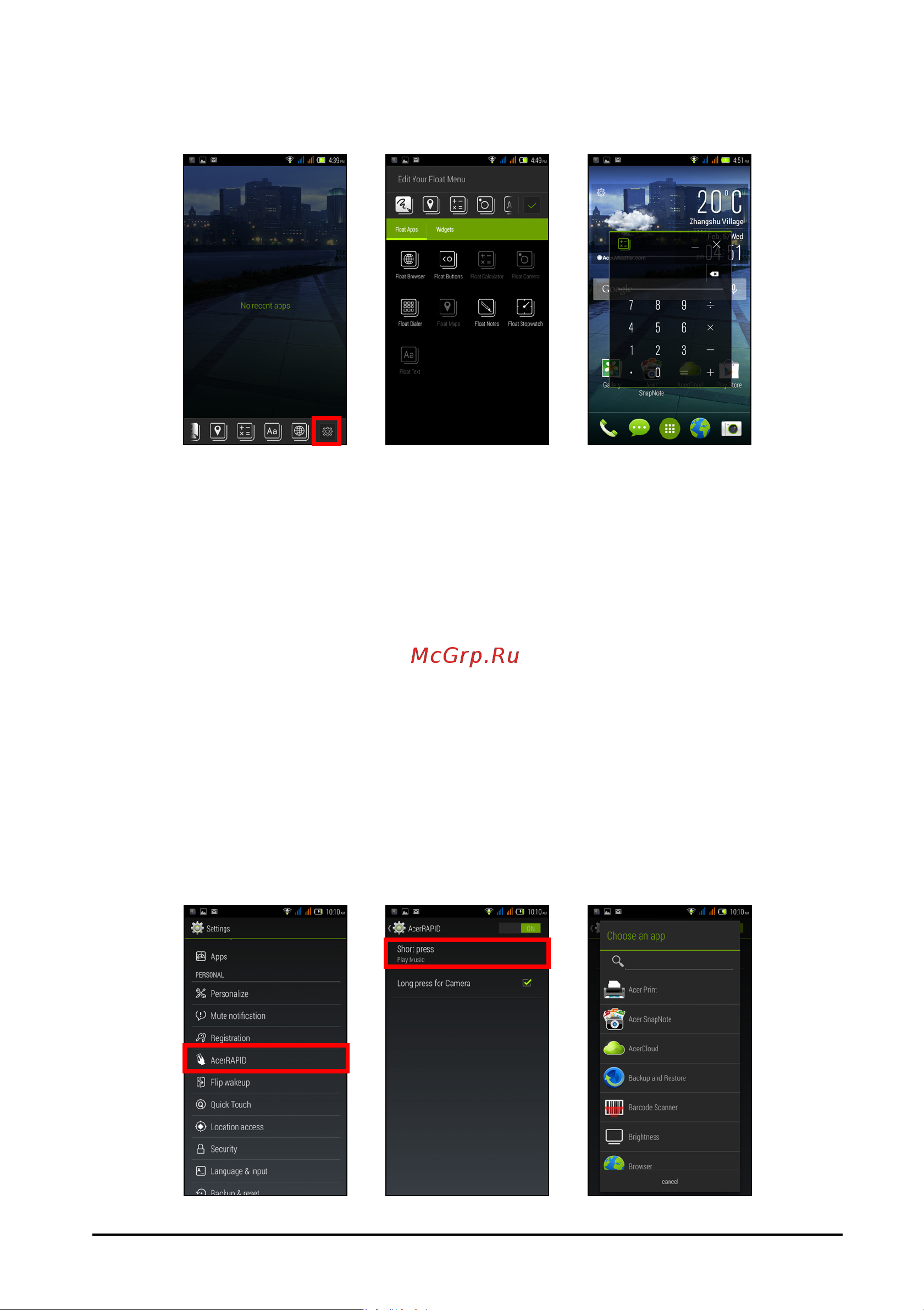 Acer Liquid E3 Руководство по эксплуатации онлайн [21/75] 206846