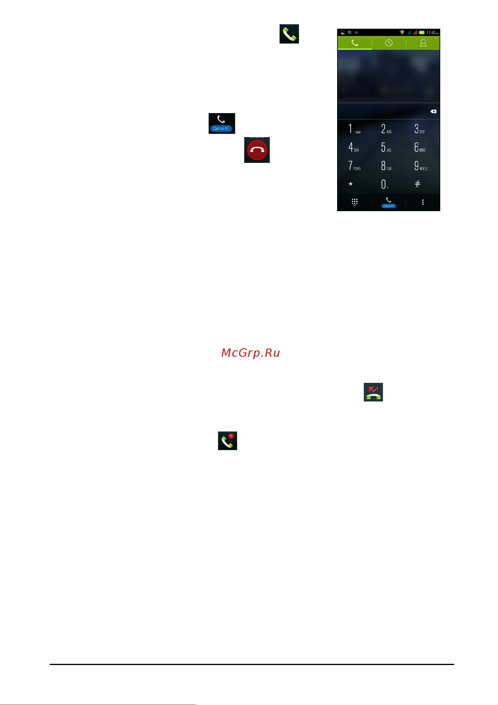 Acer Liquid E3 Руководство по эксплуатации онлайн [26/75] 206846