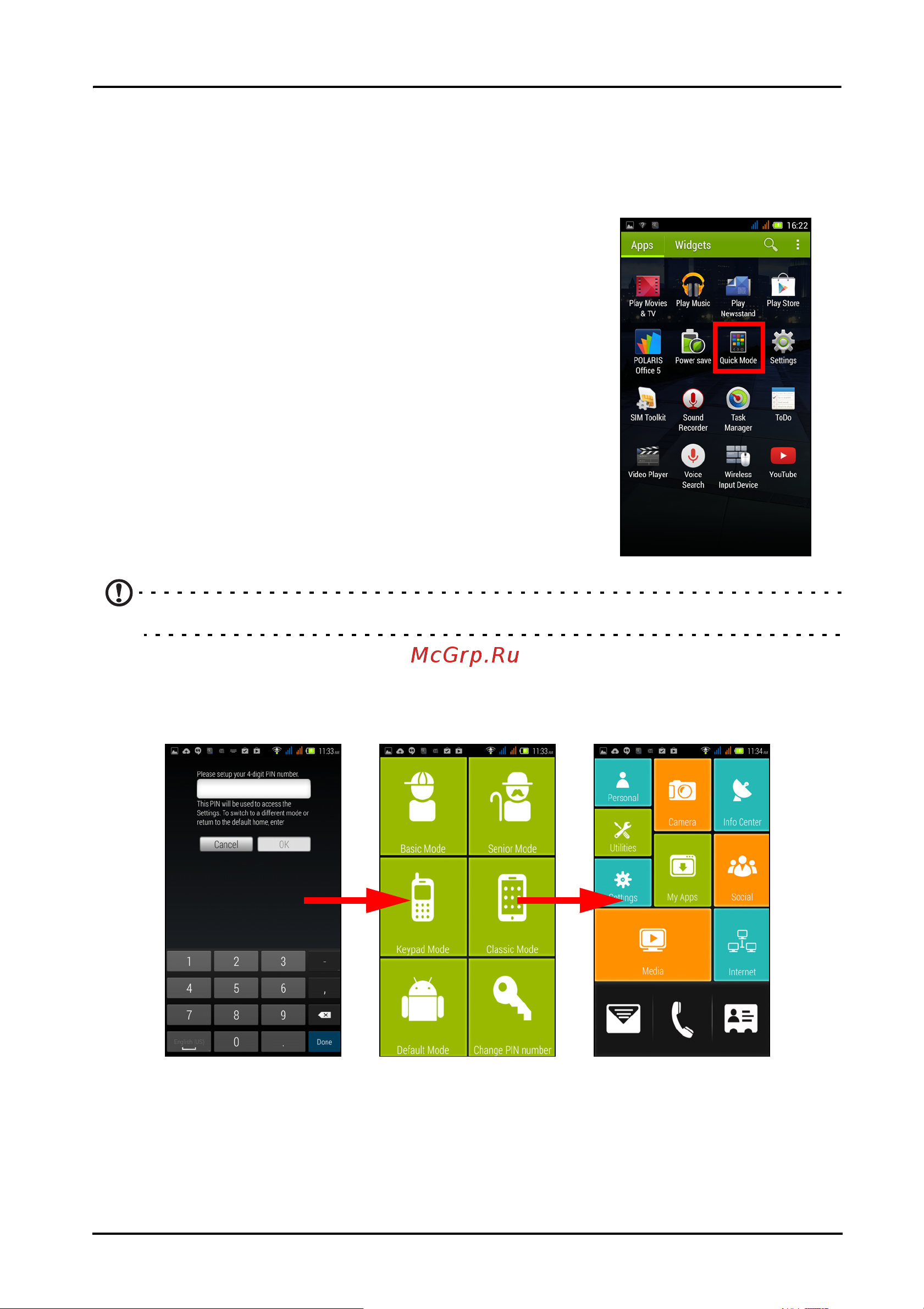 Acer Liquid E3 Руководство по эксплуатации онлайн [43/75] 206846