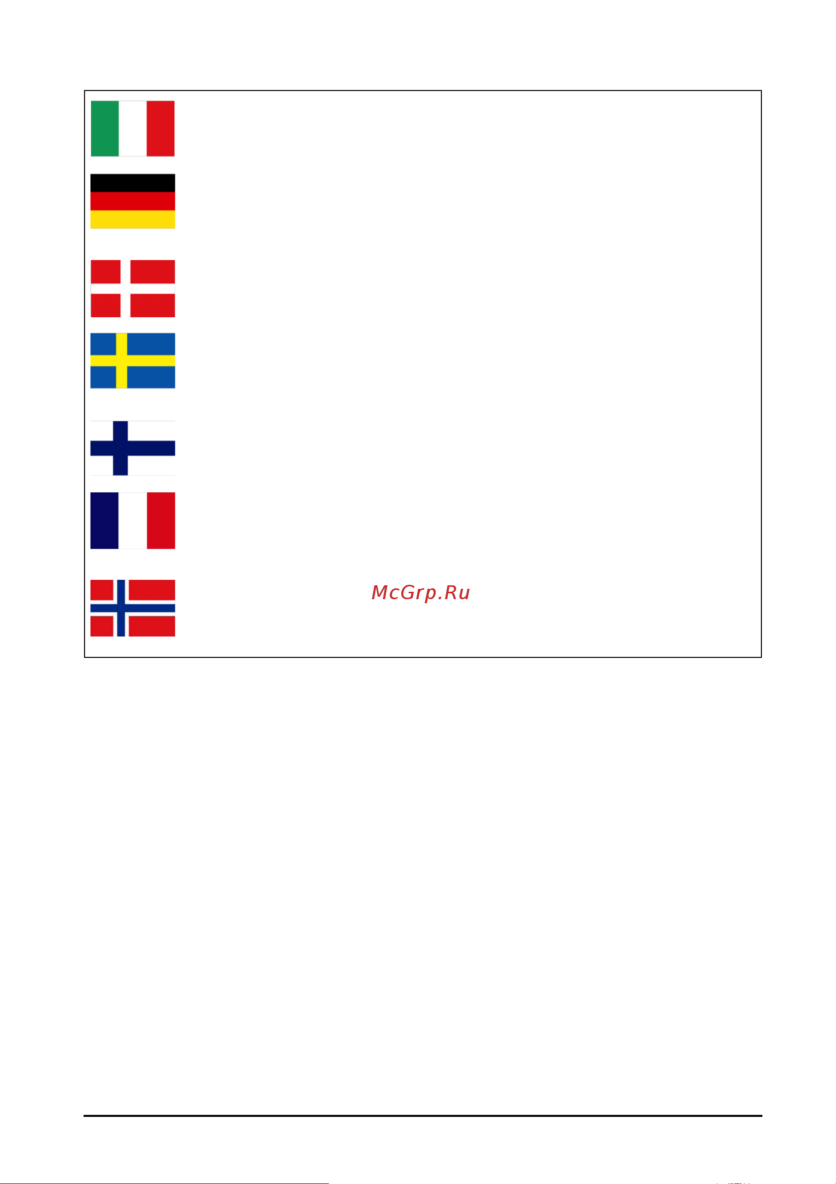 Acer Liquid E3 Руководство по эксплуатации онлайн [70/75] 206846