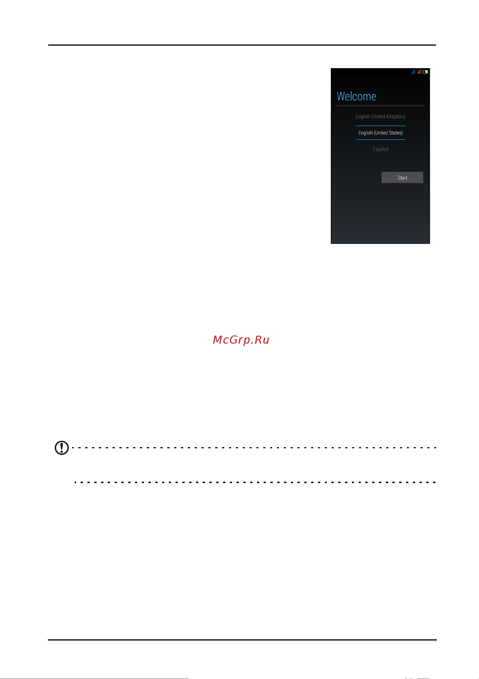 Acer Liquid E3 Руководство по эксплуатации онлайн [9/75] 206846