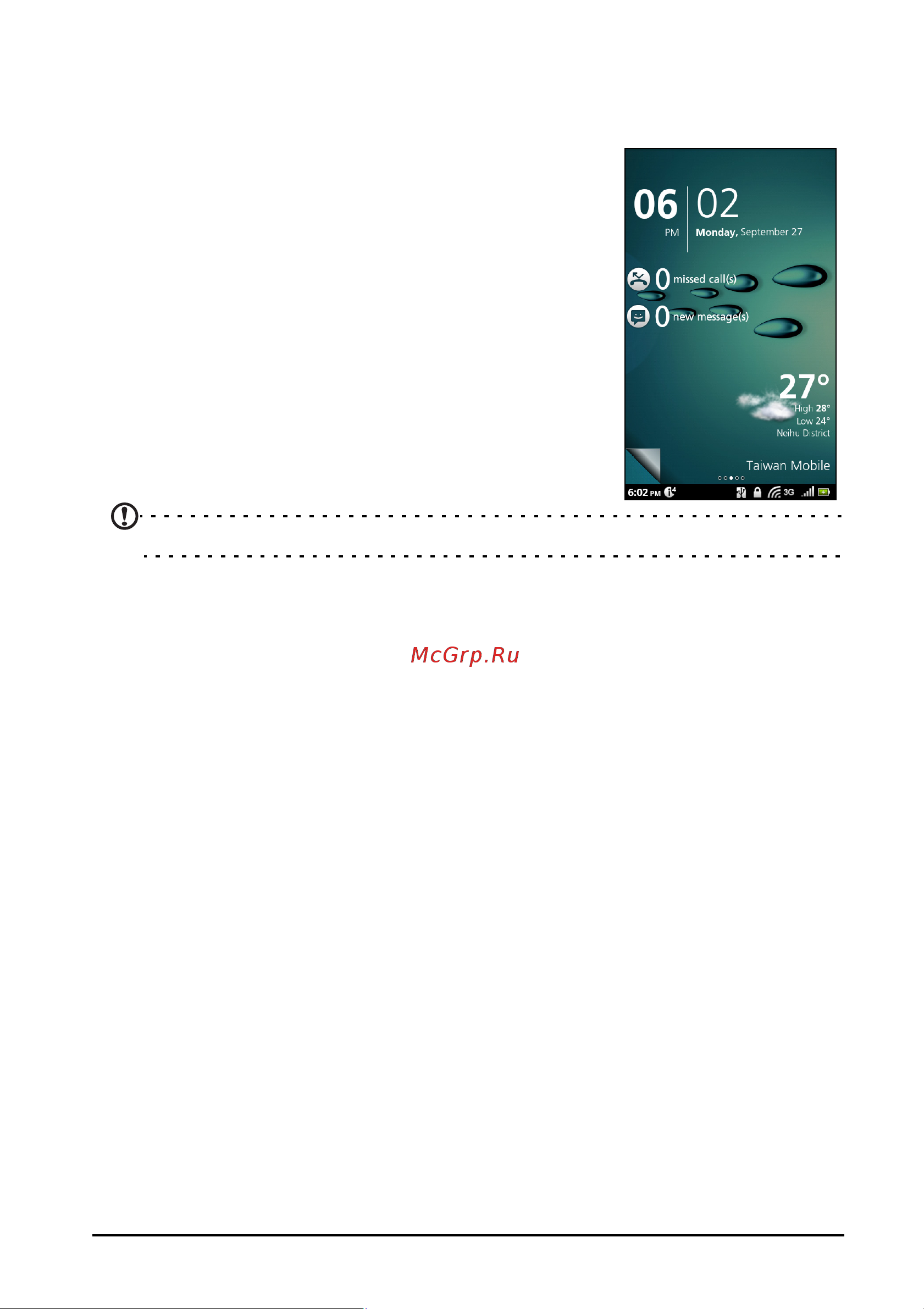 Acer Liquid Metal S120 Silver Руководство по эксплуатации онлайн [14/68] 20278
