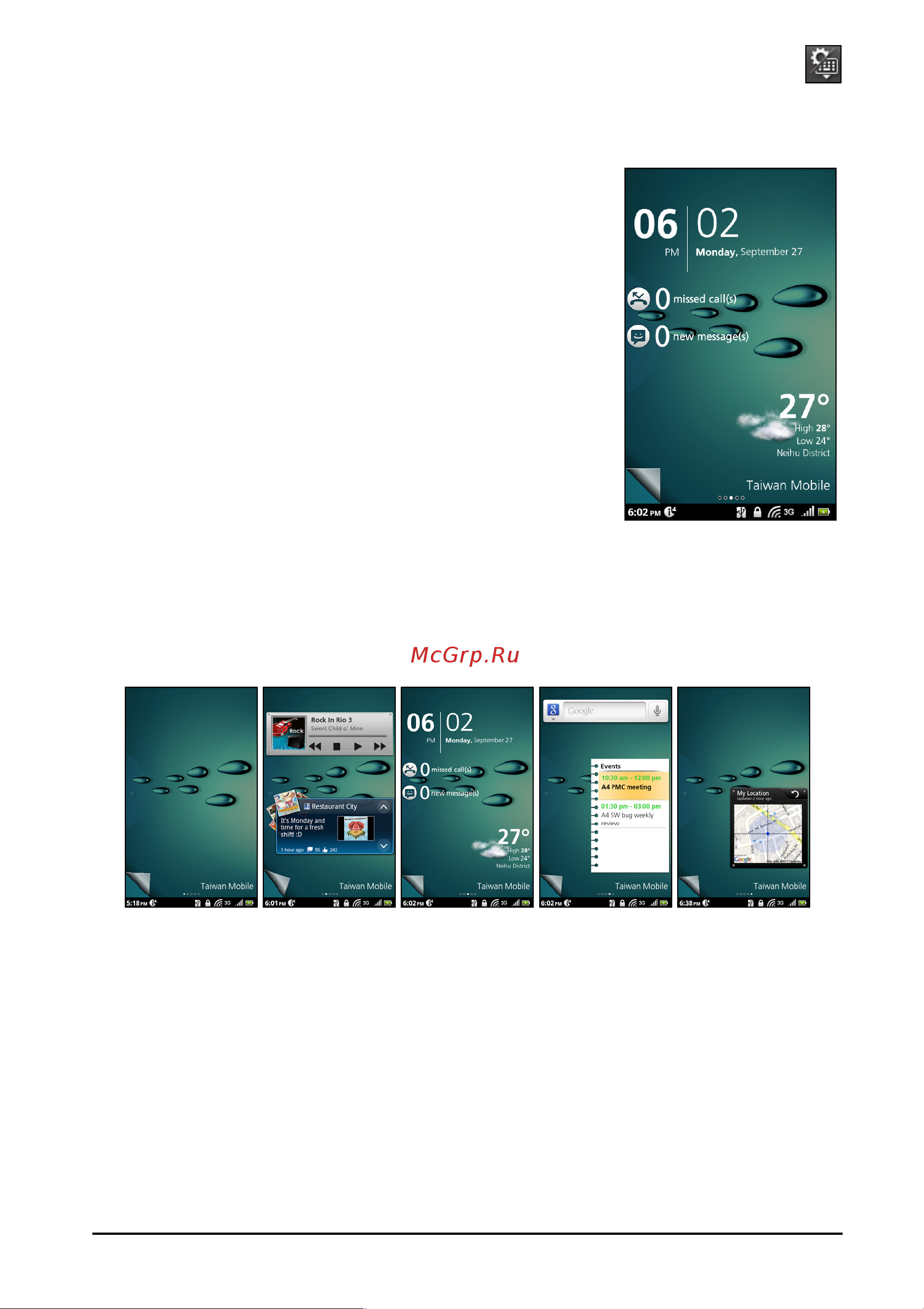 Acer Liquid Metal S120 Silver Руководство по эксплуатации онлайн [17/68] 20278