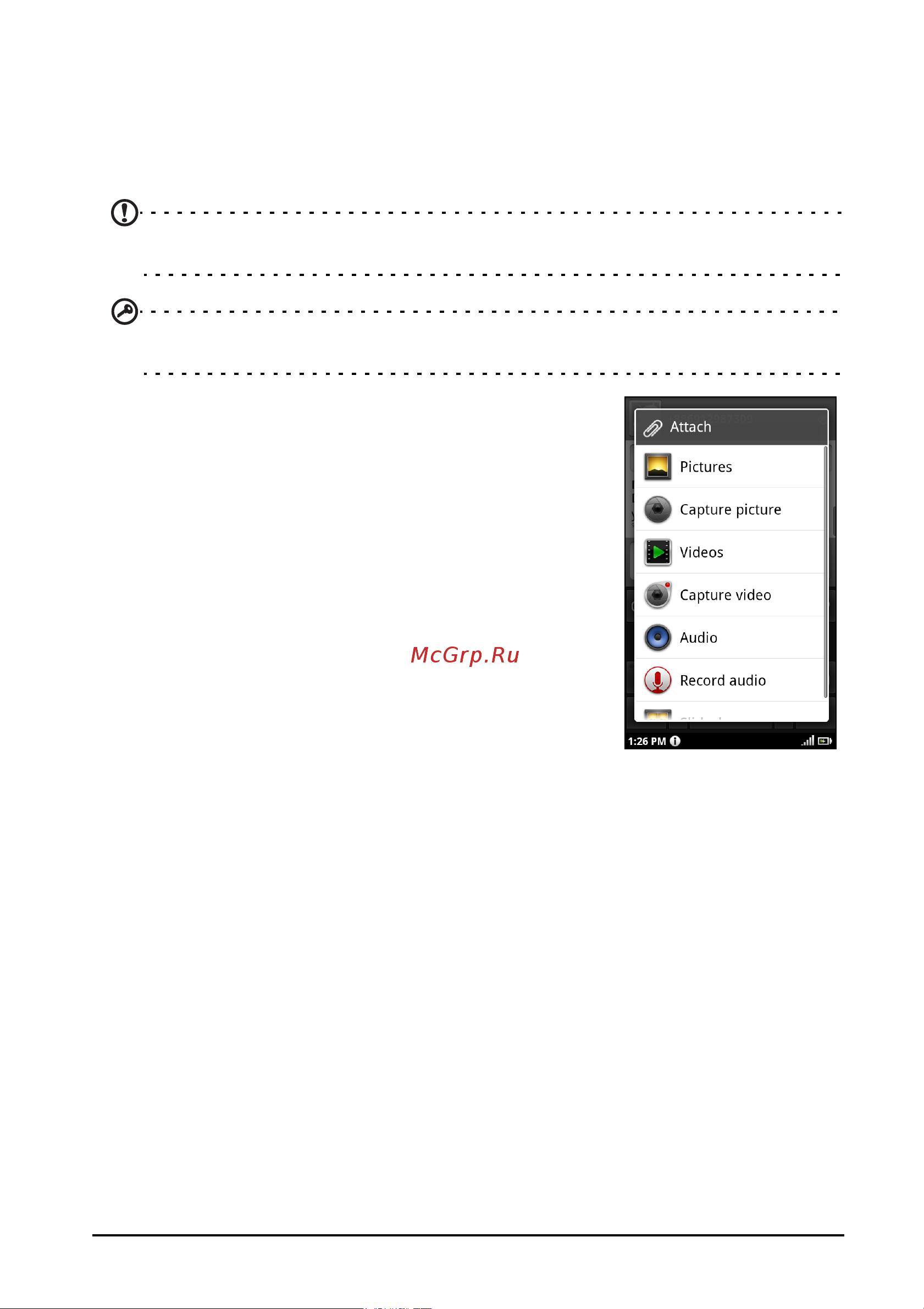 Acer Liquid Metal S120 Silver Руководство по эксплуатации онлайн [32/68] 20278