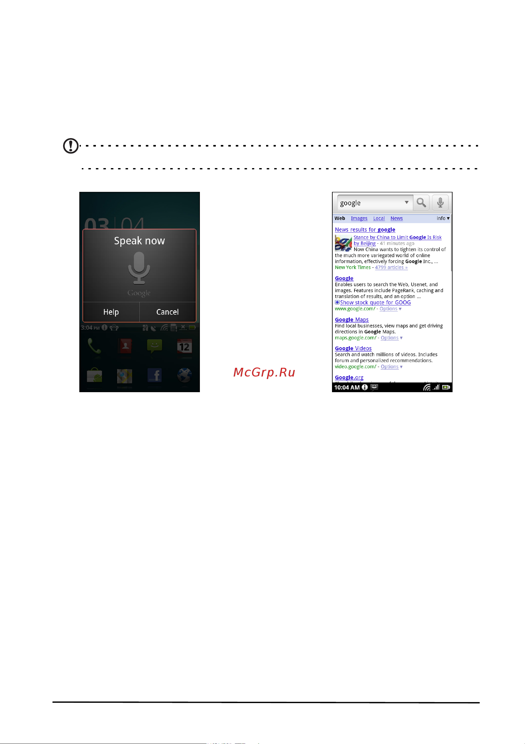 Acer Liquid Metal S120 Silver Руководство по эксплуатации онлайн [34/68] 20278