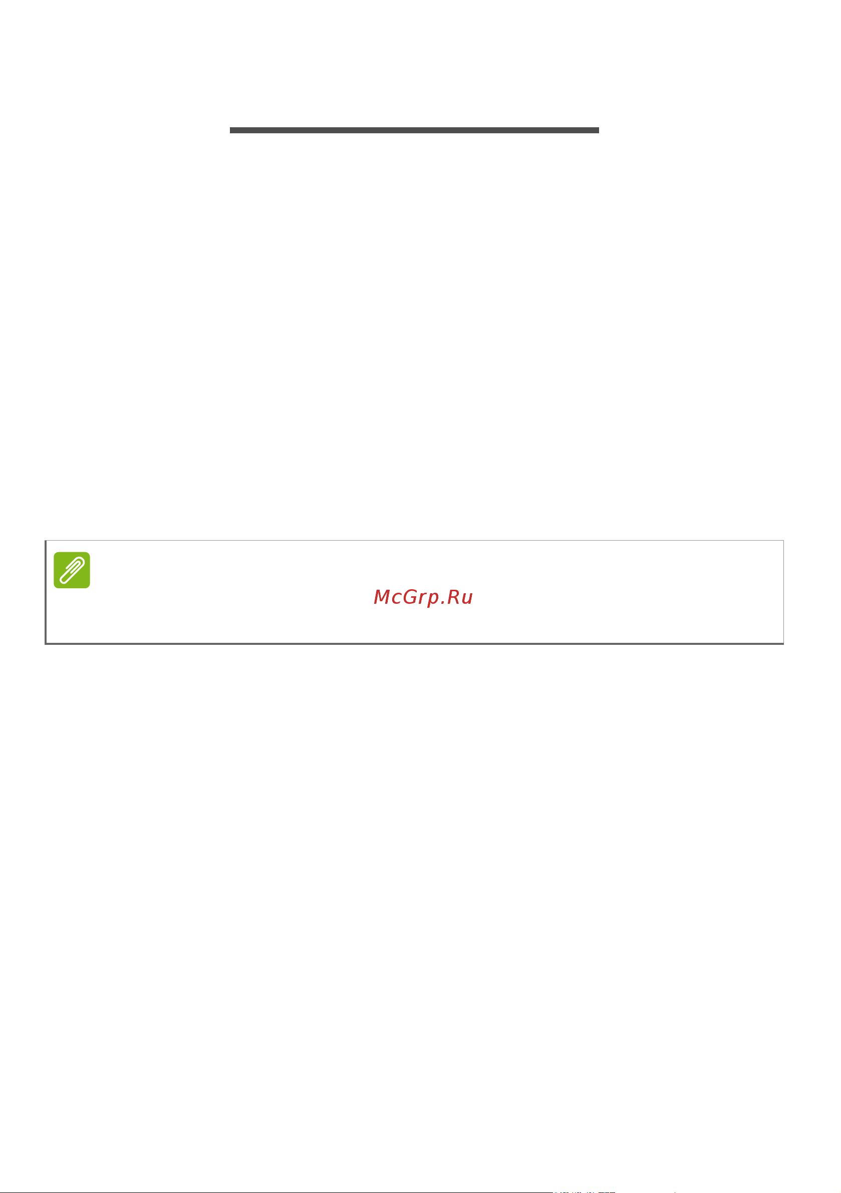 Acer V5-571-323B4G32MABB Руководство по эксплуатации онлайн [27/75] 38939