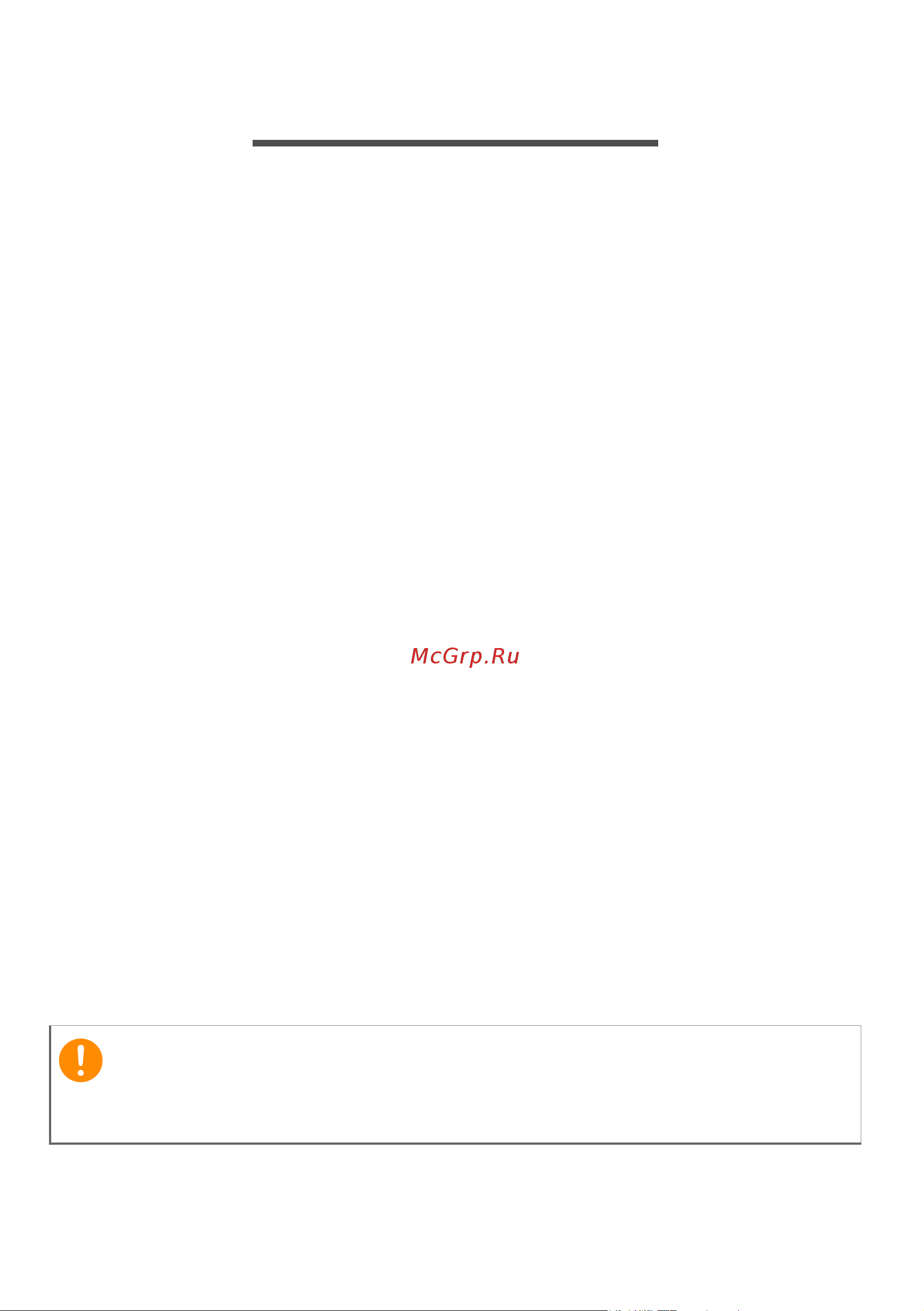 Acer V5-571-323B4G32MABB Руководство по эксплуатации онлайн [35/75] 38939