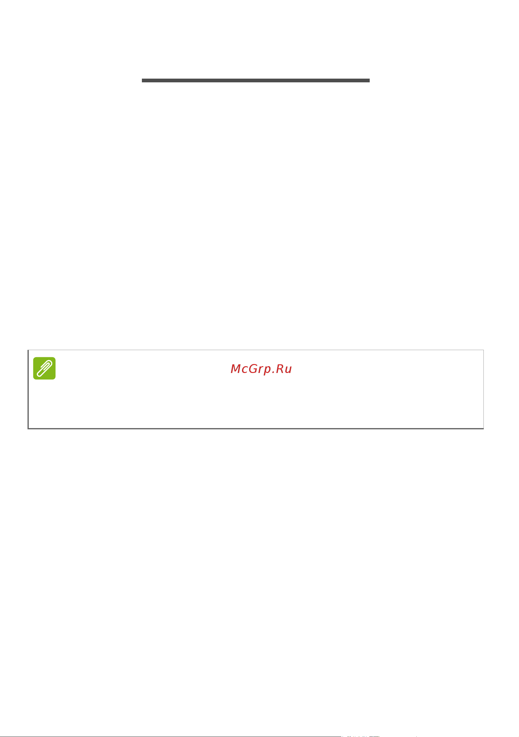 Acer V5-571-323B4G32MABB Руководство по эксплуатации онлайн [38/75] 38939