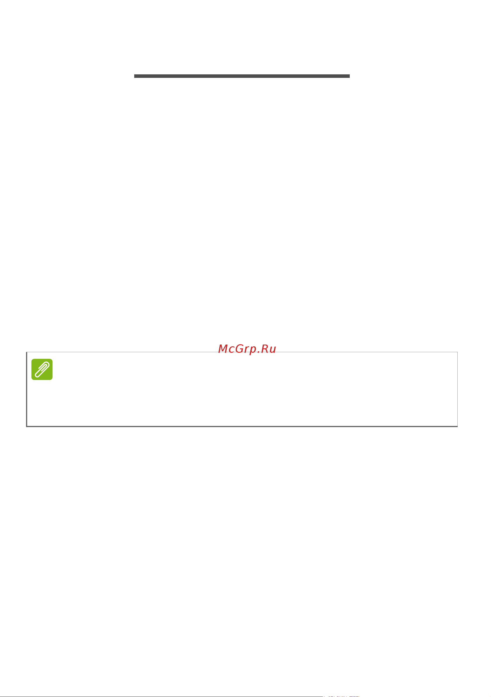 Acer V5-571-323B4G32MABB Руководство по эксплуатации онлайн [40/75] 38939