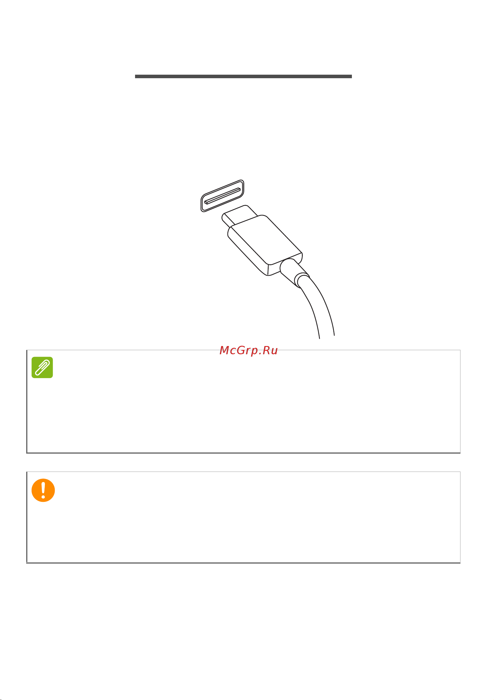Acer V5-571-323B4G32MABB Руководство по эксплуатации онлайн [50/75] 38939