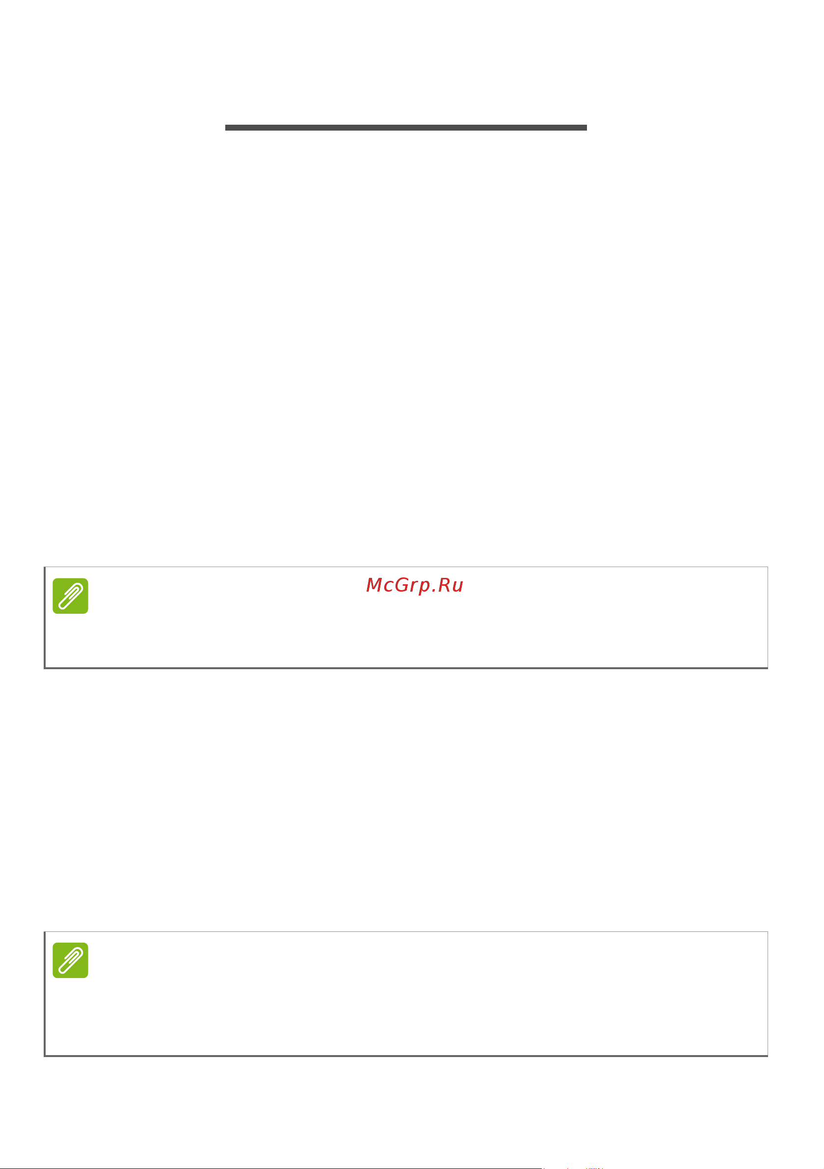 Acer V5-571-323B4G32MABB Руководство по эксплуатации онлайн [52/75] 38939