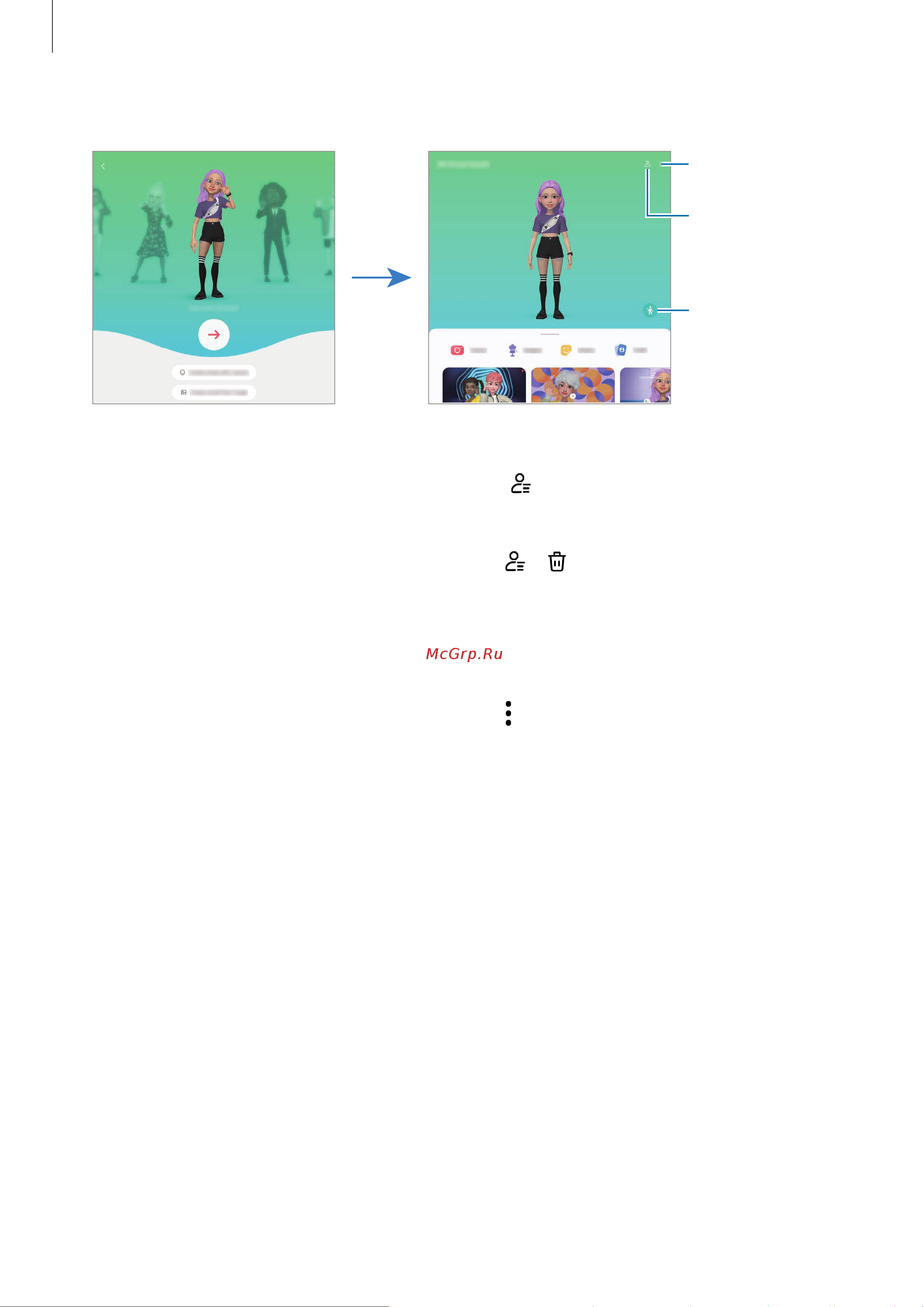 Samsung Galaxy Z Fold6 (SM-F956B) Руководство пользователя онлайн [85/199] 902262