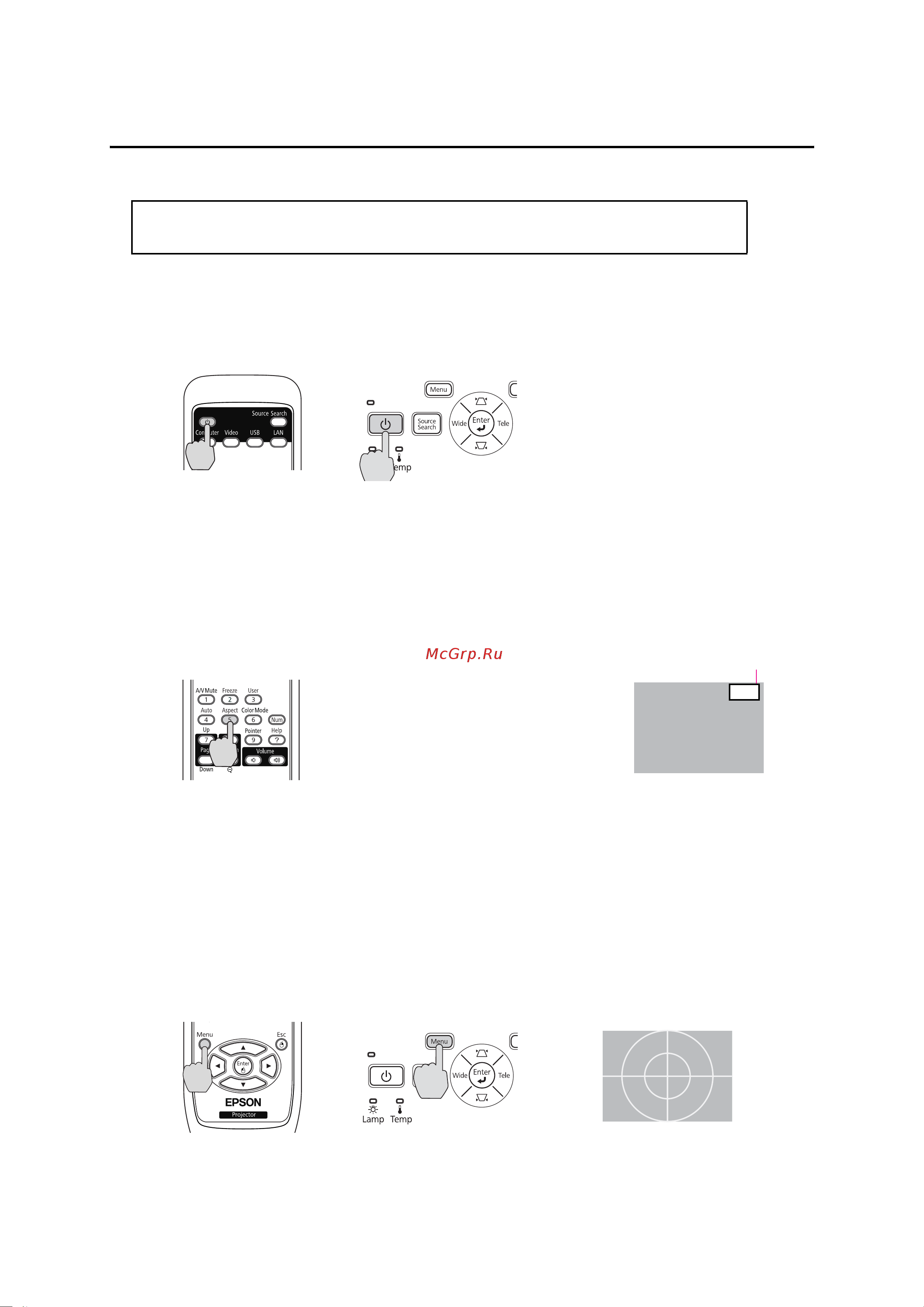 Epson EB-460i InstallGuide онлайн [14/21] 51294