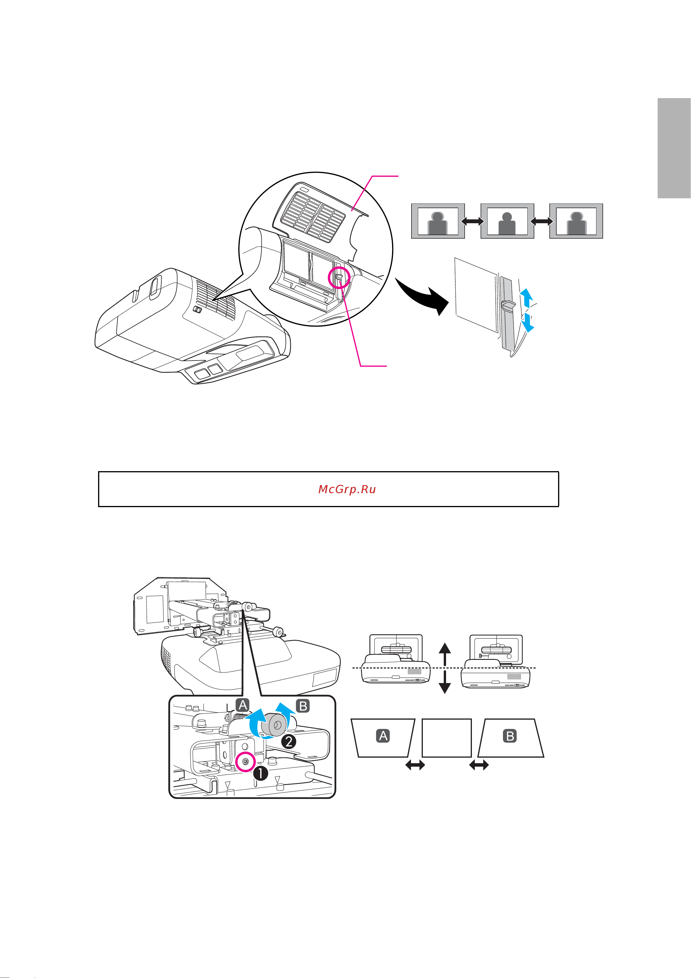 Epson EB-460i InstallGuide онлайн [15/21] 51294