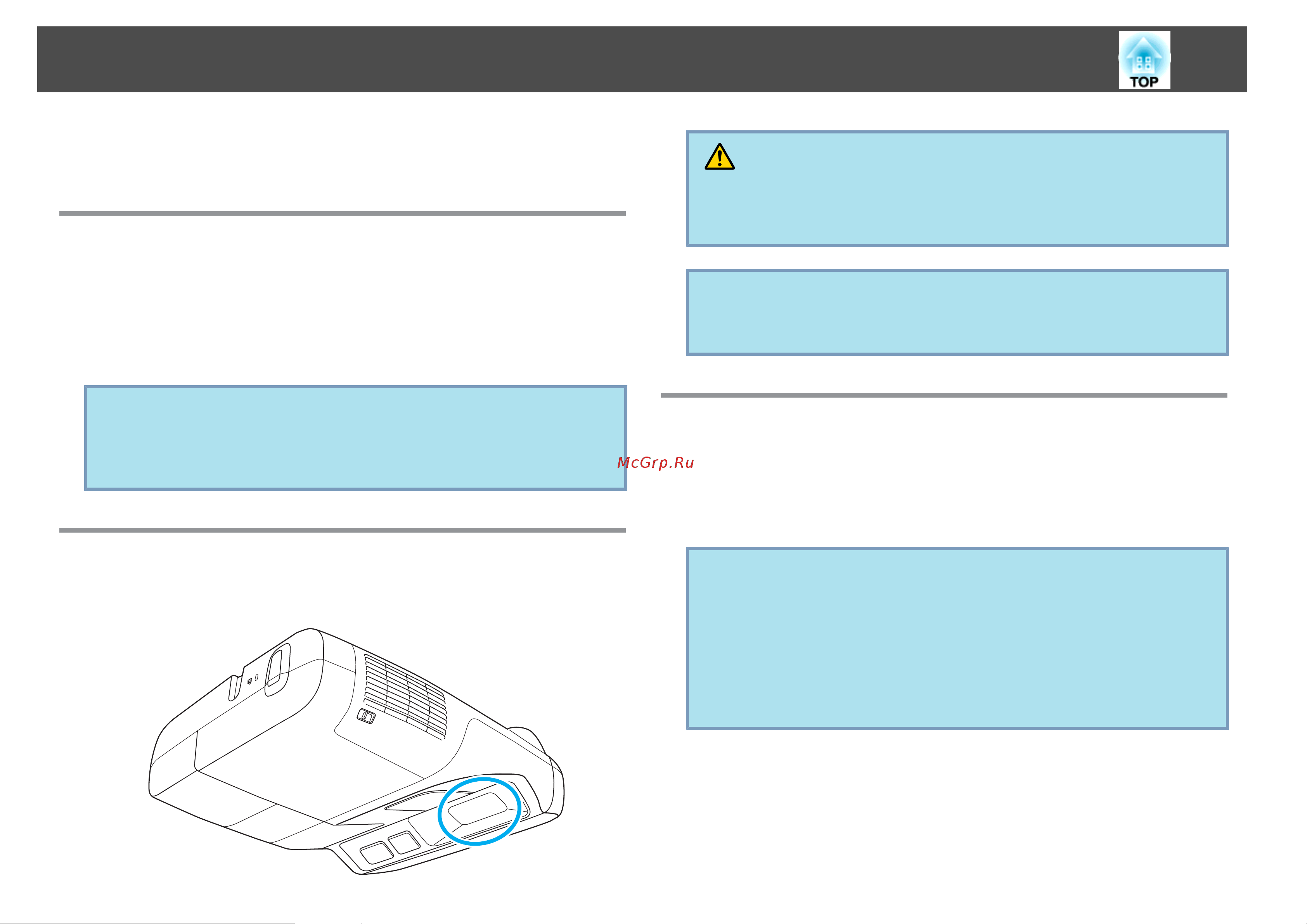 Epson EB-460i UsersGuide онлайн [117/162] 51294
