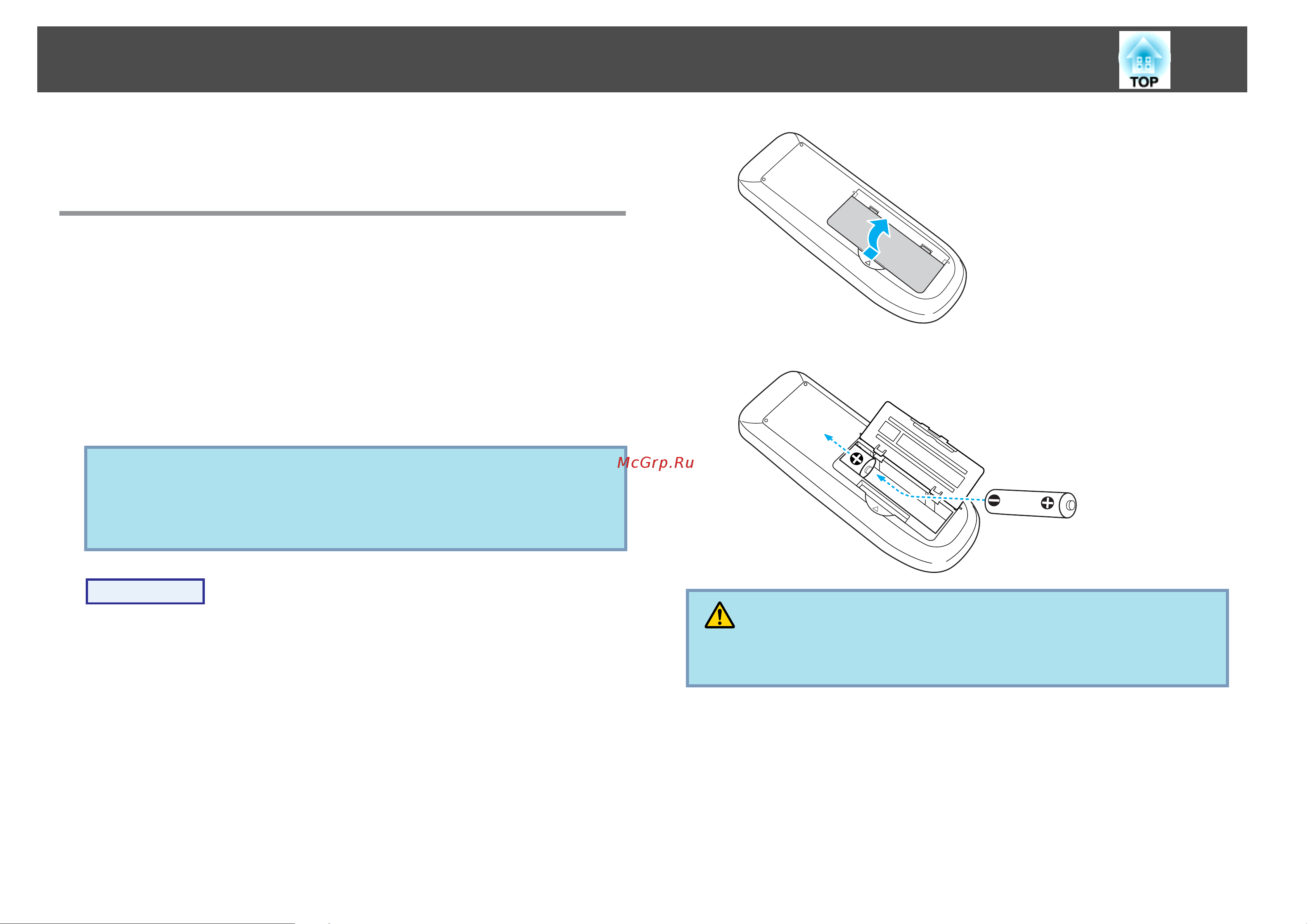 Epson EB-460i UsersGuide онлайн [119/162] 51294