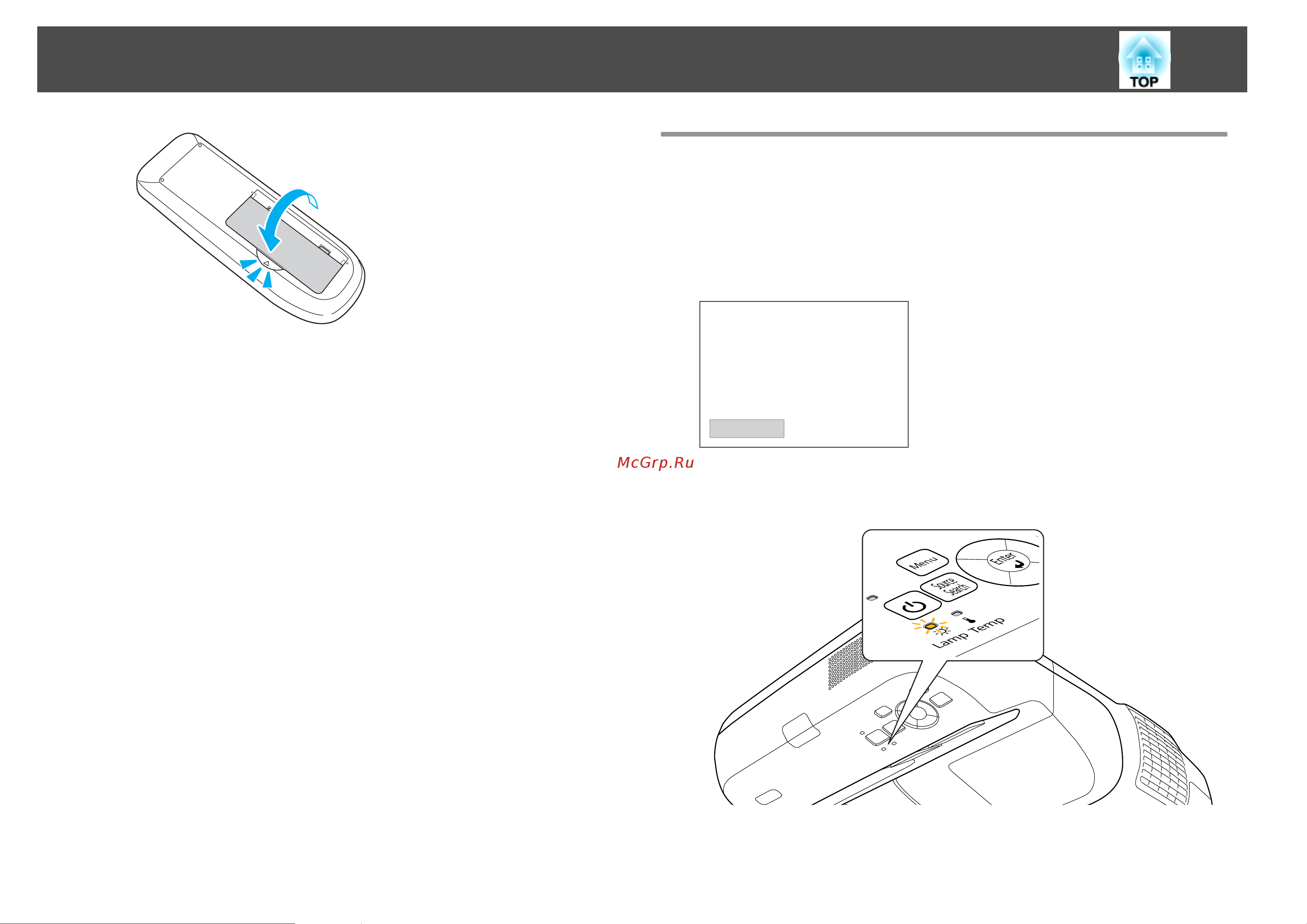 Epson EB-460i UsersGuide онлайн [120/162] 51294