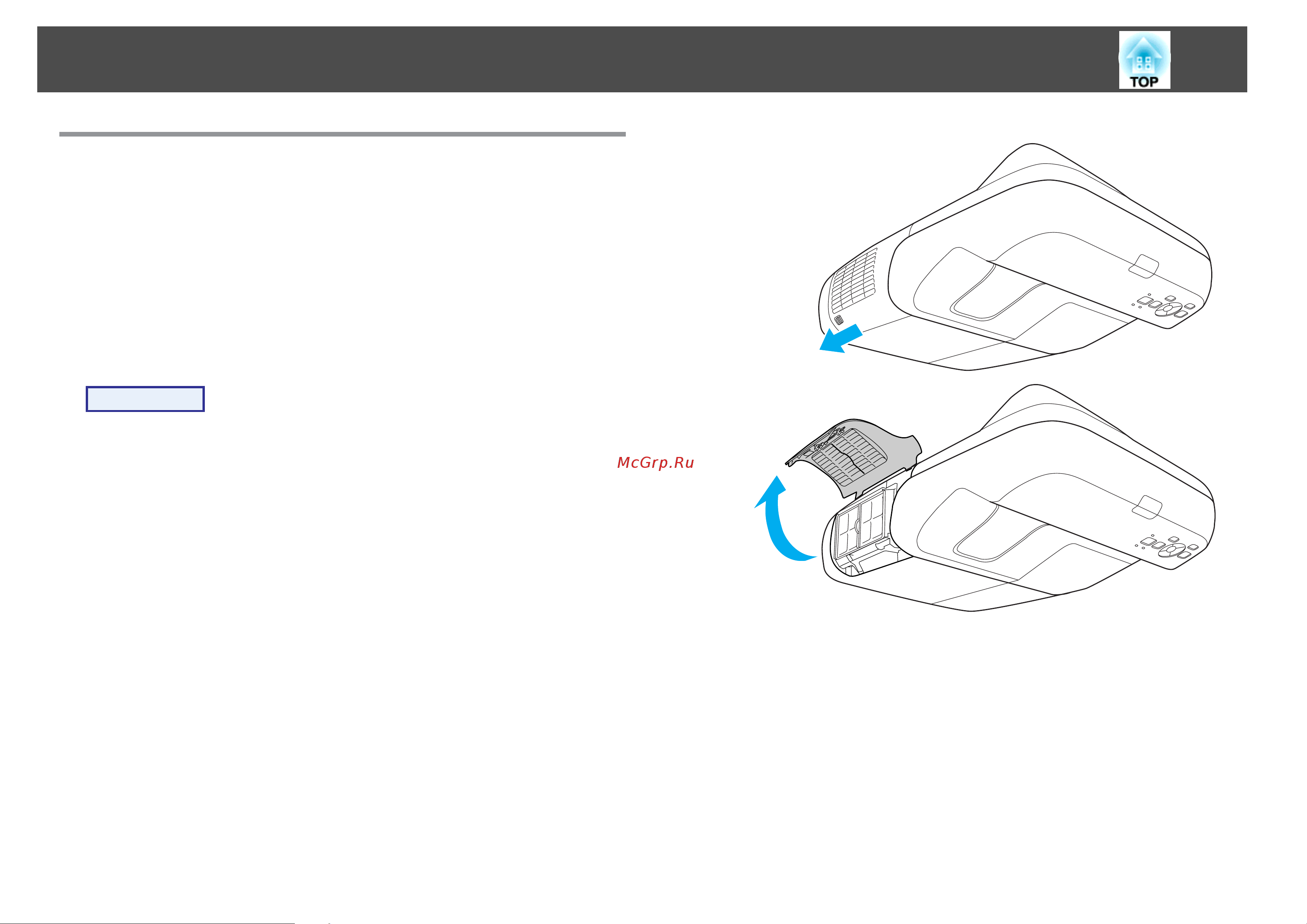 Epson EB-460i UsersGuide онлайн [124/162] 51294