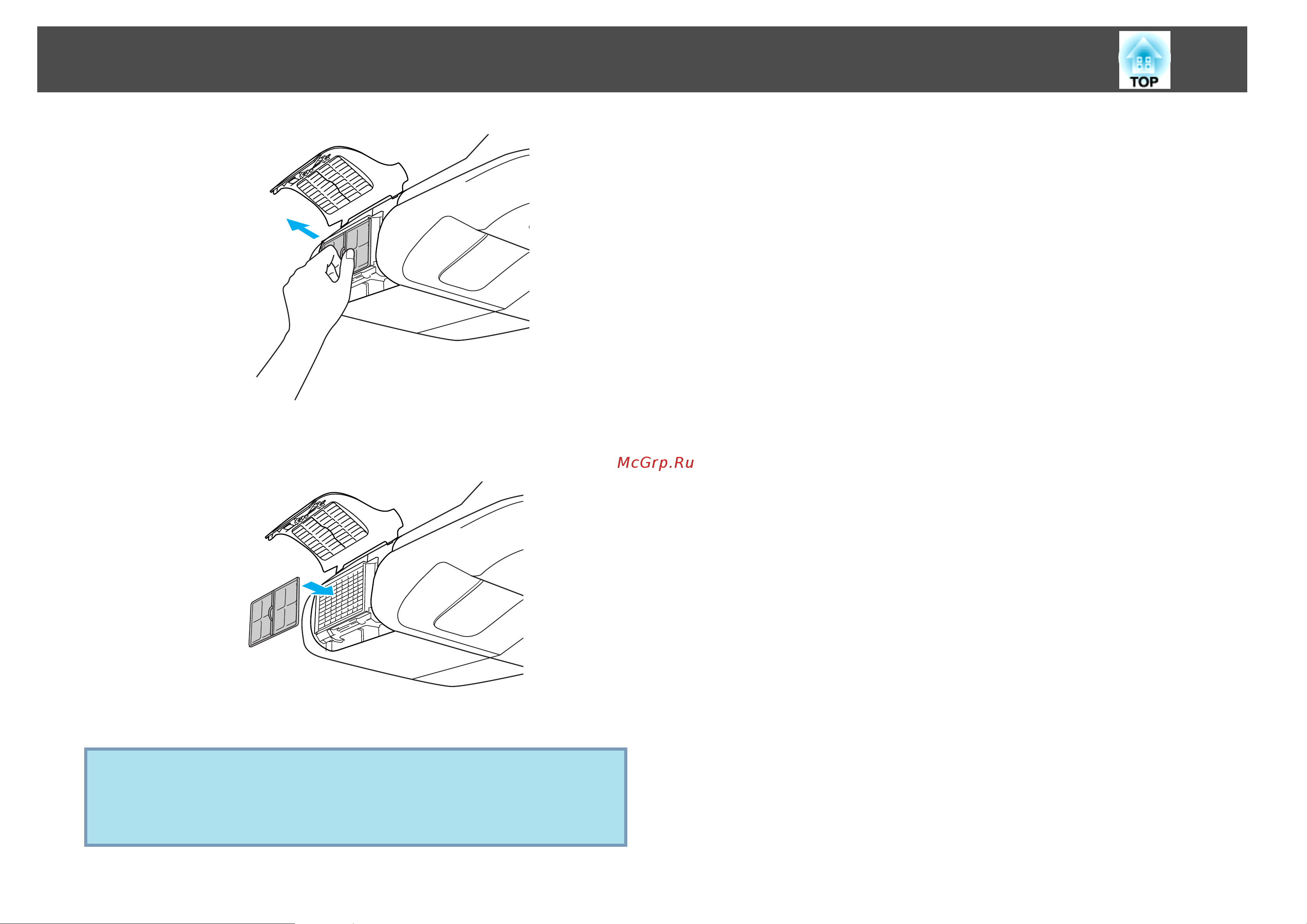 Epson EB-460i UsersGuide онлайн [125/162] 51294