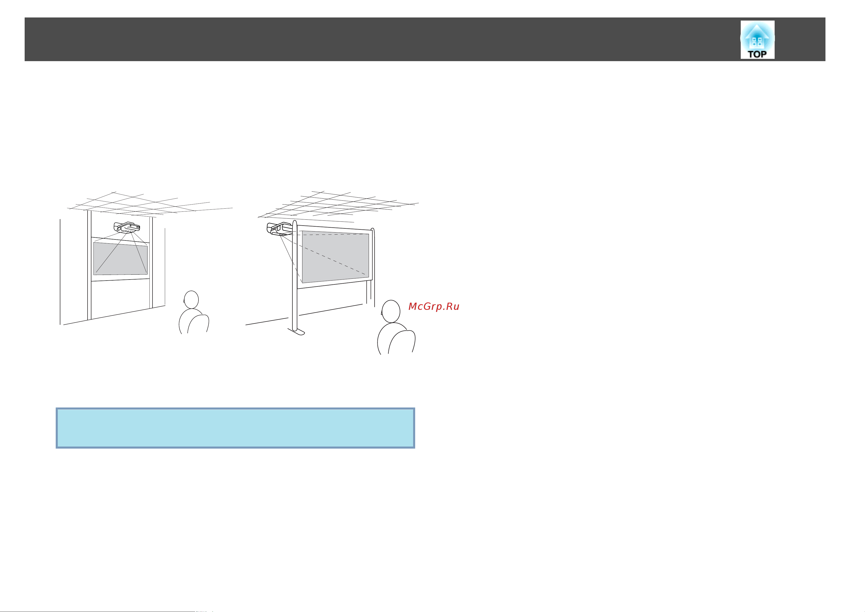 Epson EB-460i UsersGuide онлайн [23/162] 51294