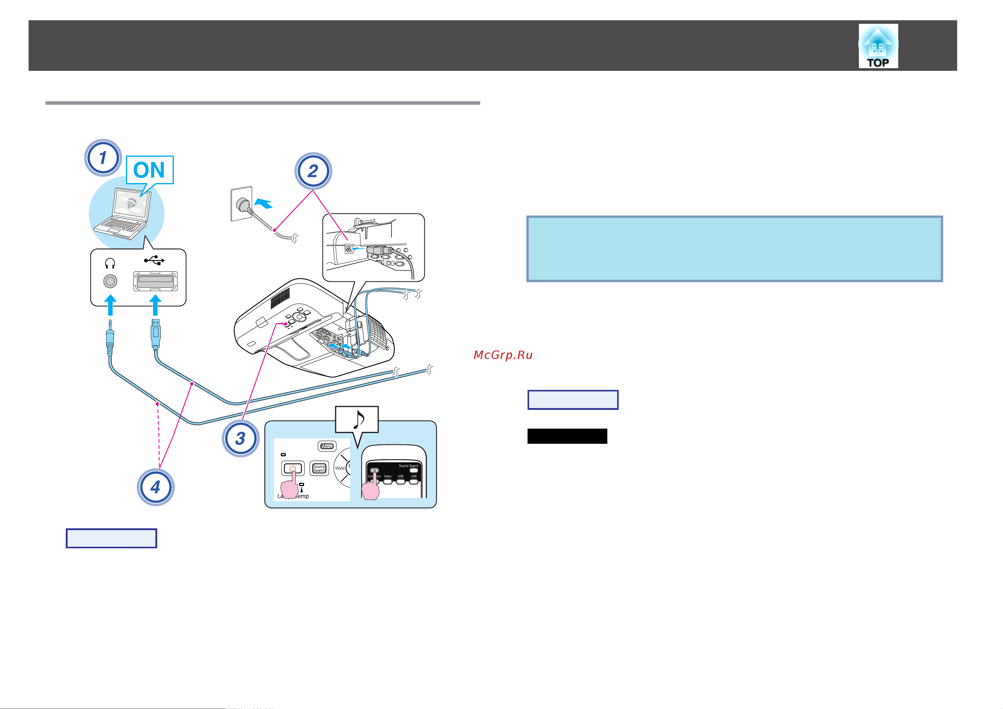 Epson EB-460i UsersGuide онлайн [27/162] 51294