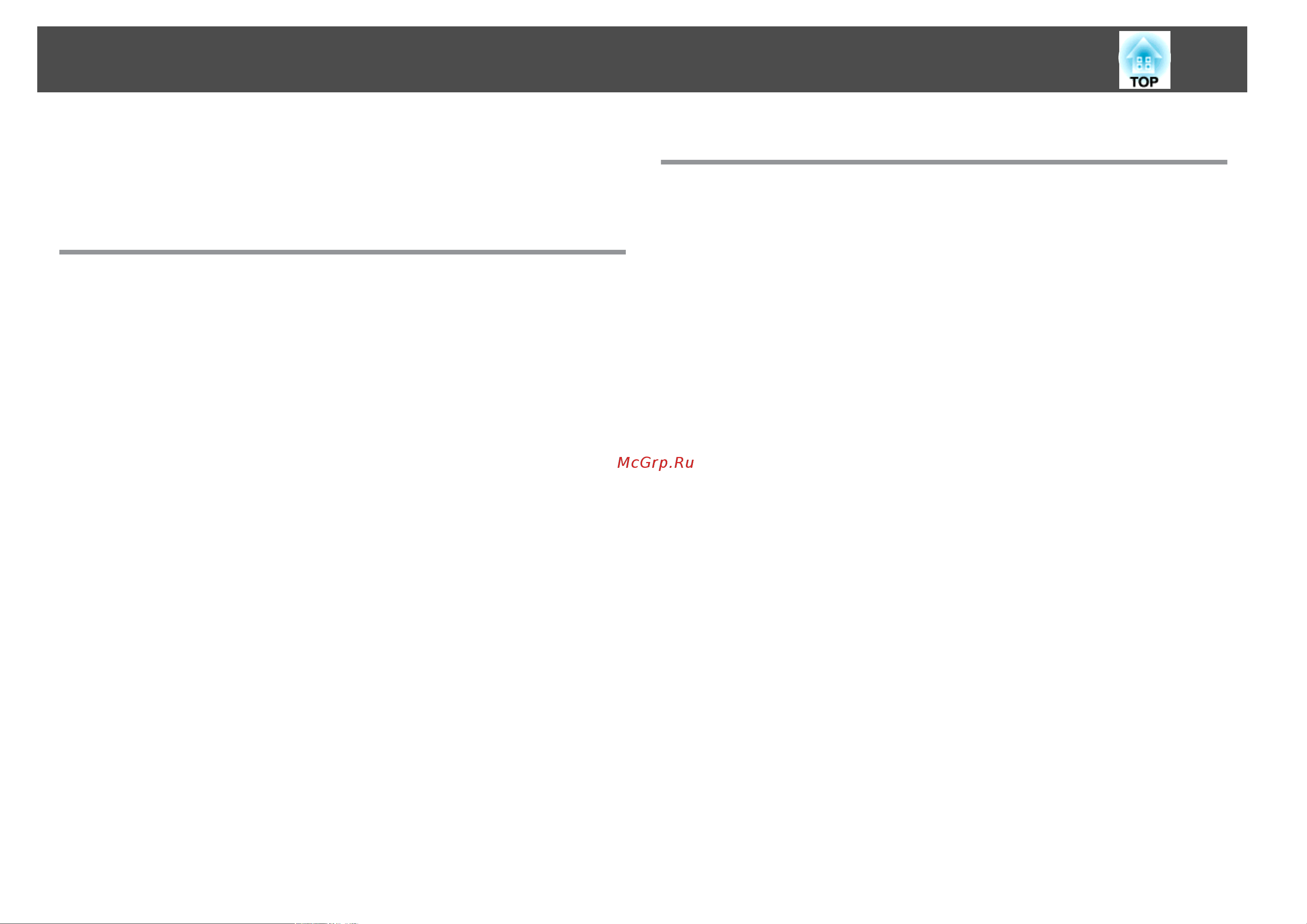 Epson EB-460i UsersGuide онлайн [3/162] 51294