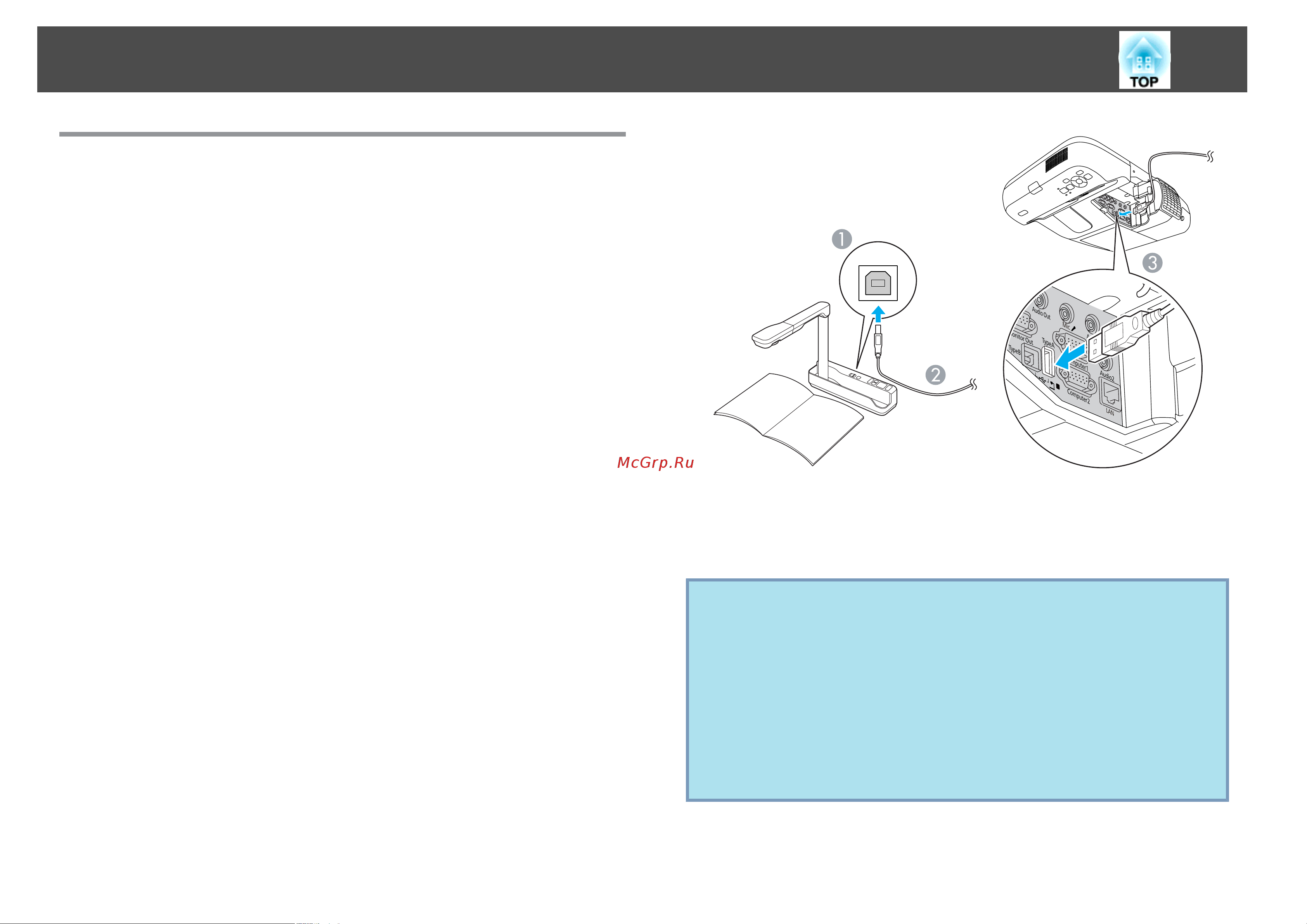 Epson EB-460i UsersGuide онлайн [37/162] 51294