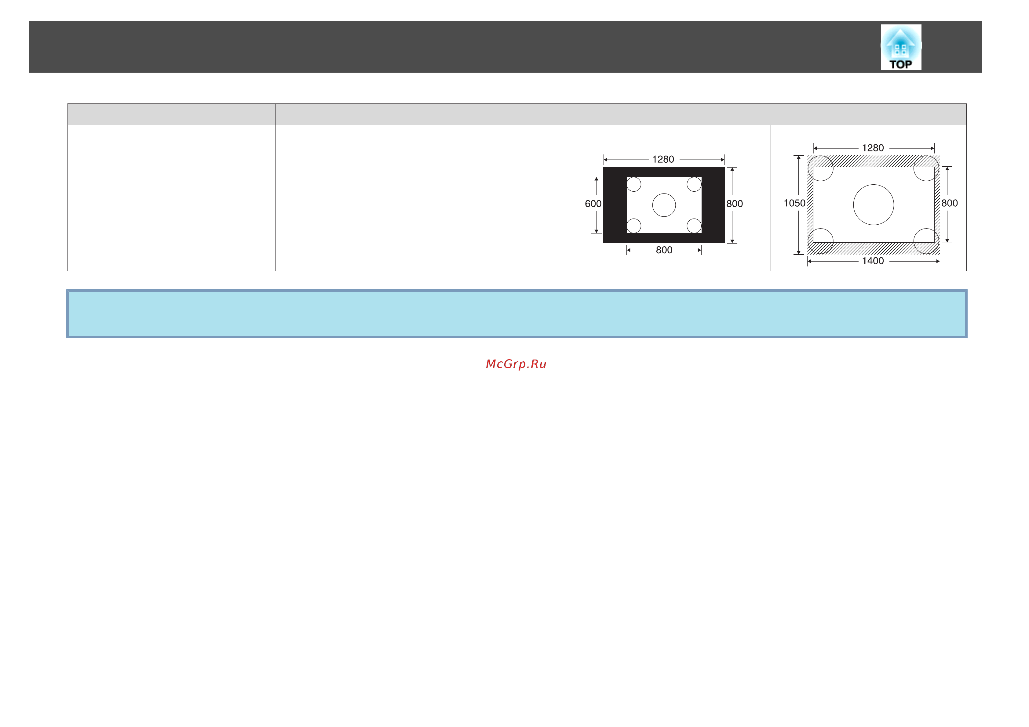 Epson EB-460i UsersGuide онлайн [49/162] 51294