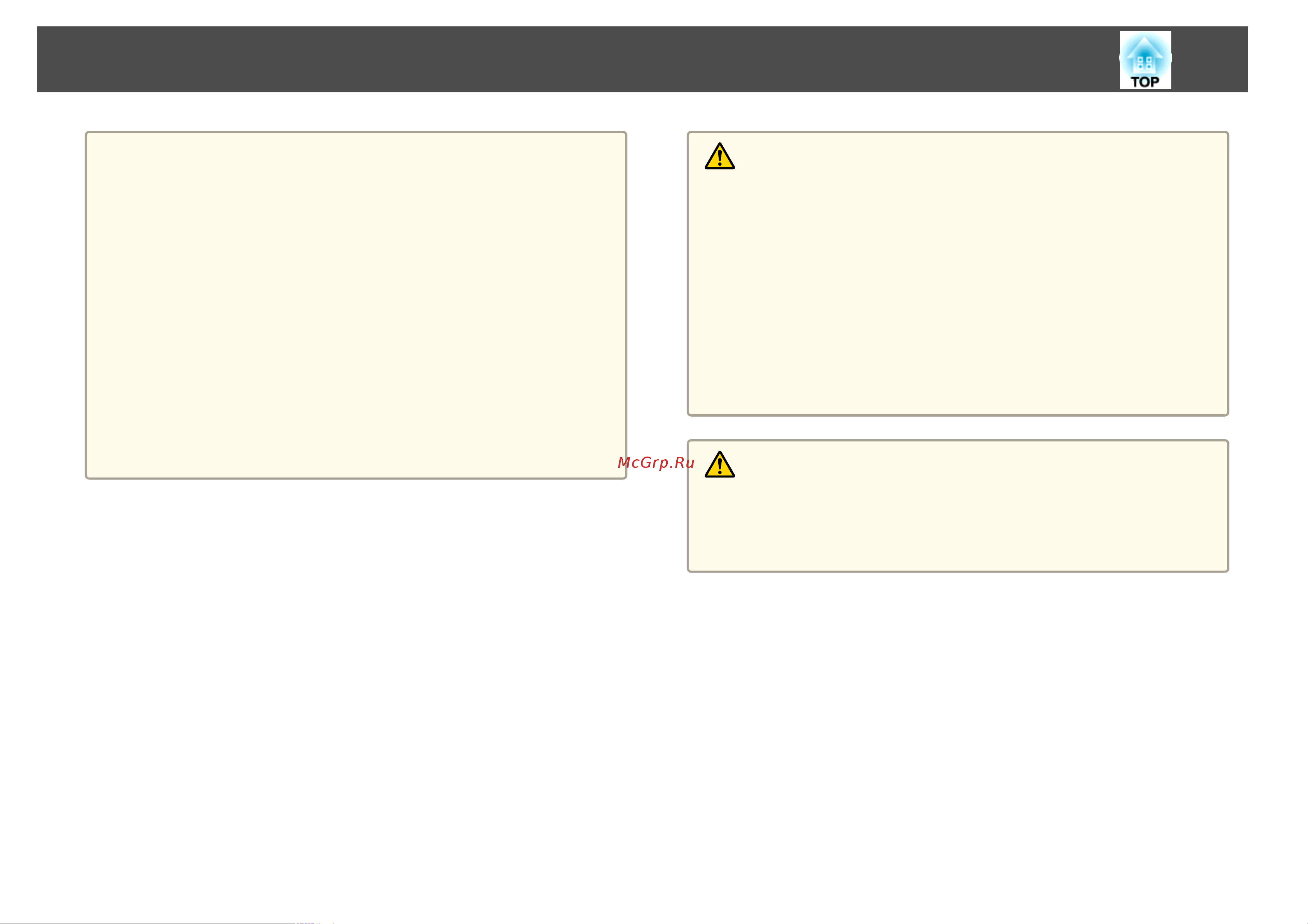 Epson EB-1761W UsersGuide онлайн [128/159] 51166
