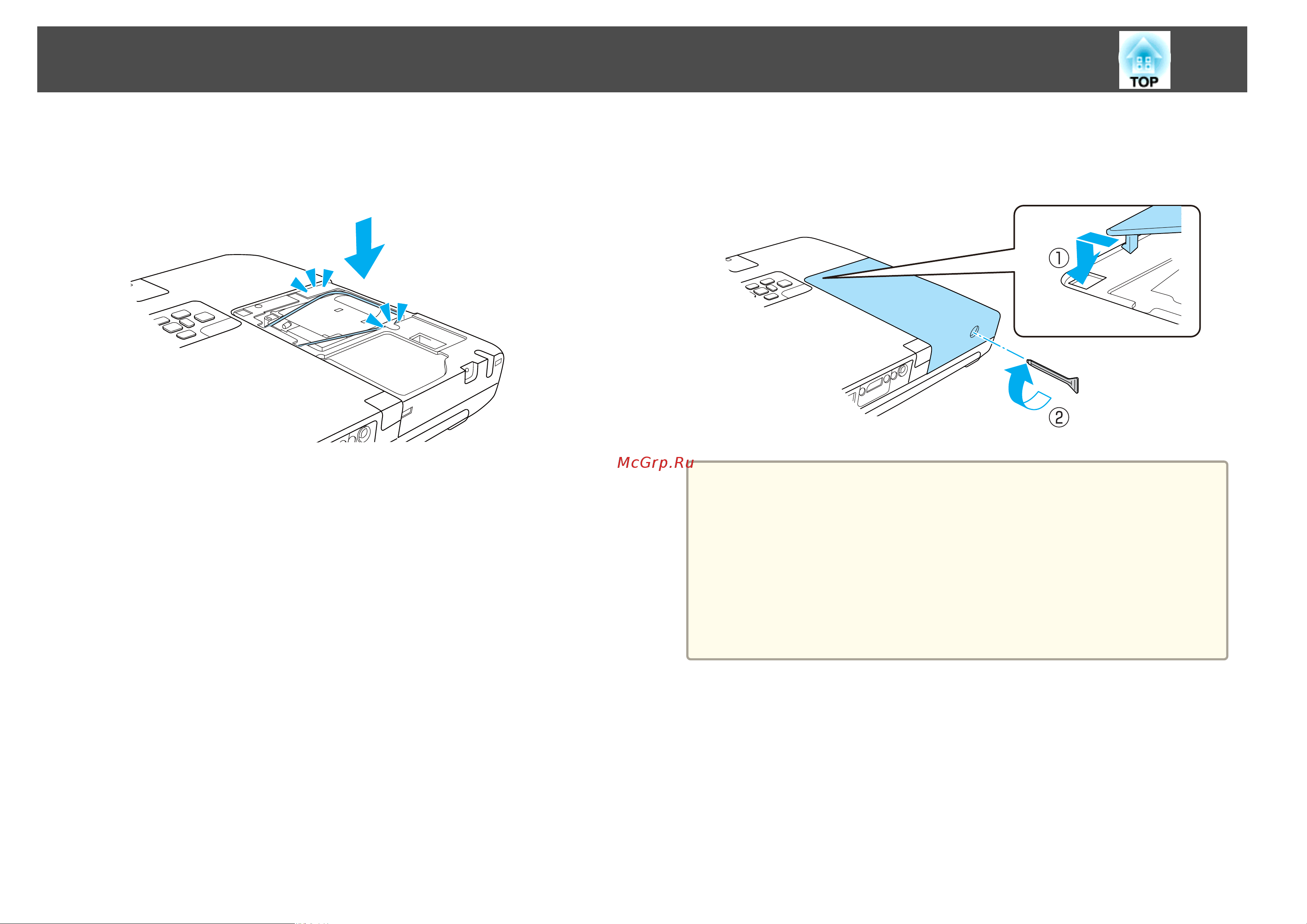 Epson EB-1761W UsersGuide онлайн [130/159] 51166