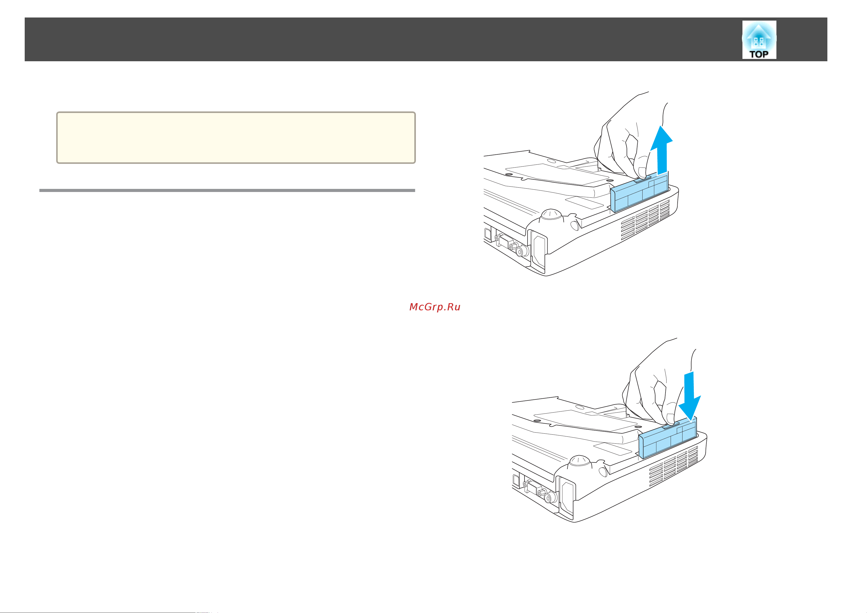 Epson EB-1761W UsersGuide онлайн [131/159] 51166