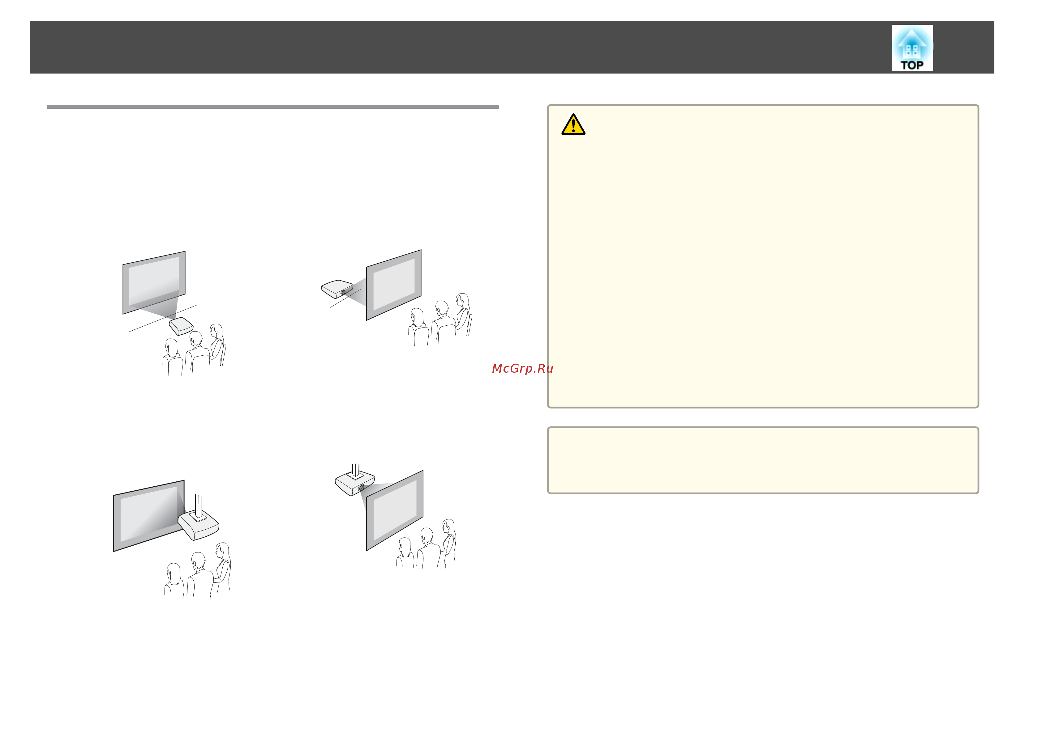 Epson EB-1761W UsersGuide онлайн [23/159] 51166