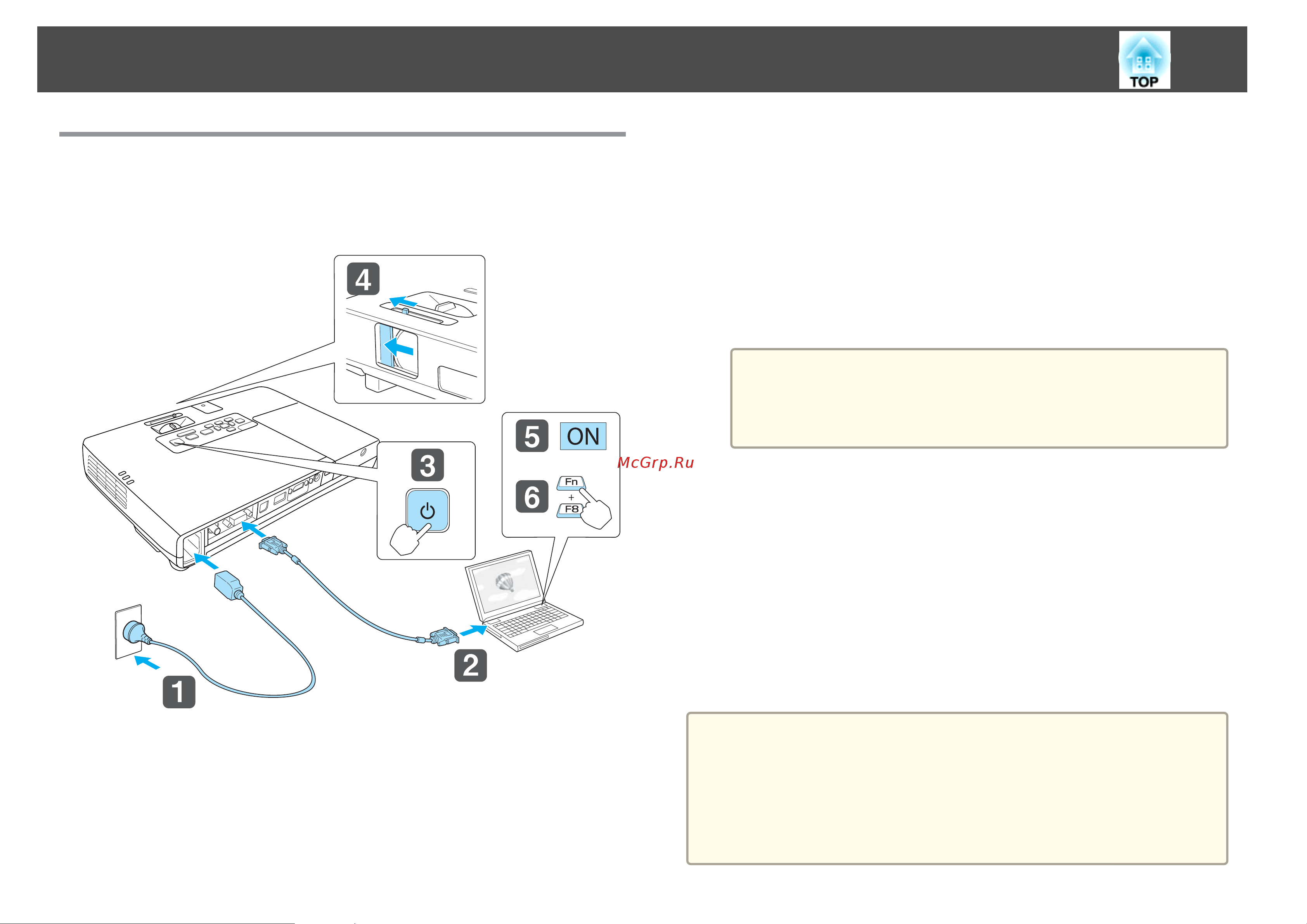Epson EB-1761W UsersGuide онлайн [33/159] 51166